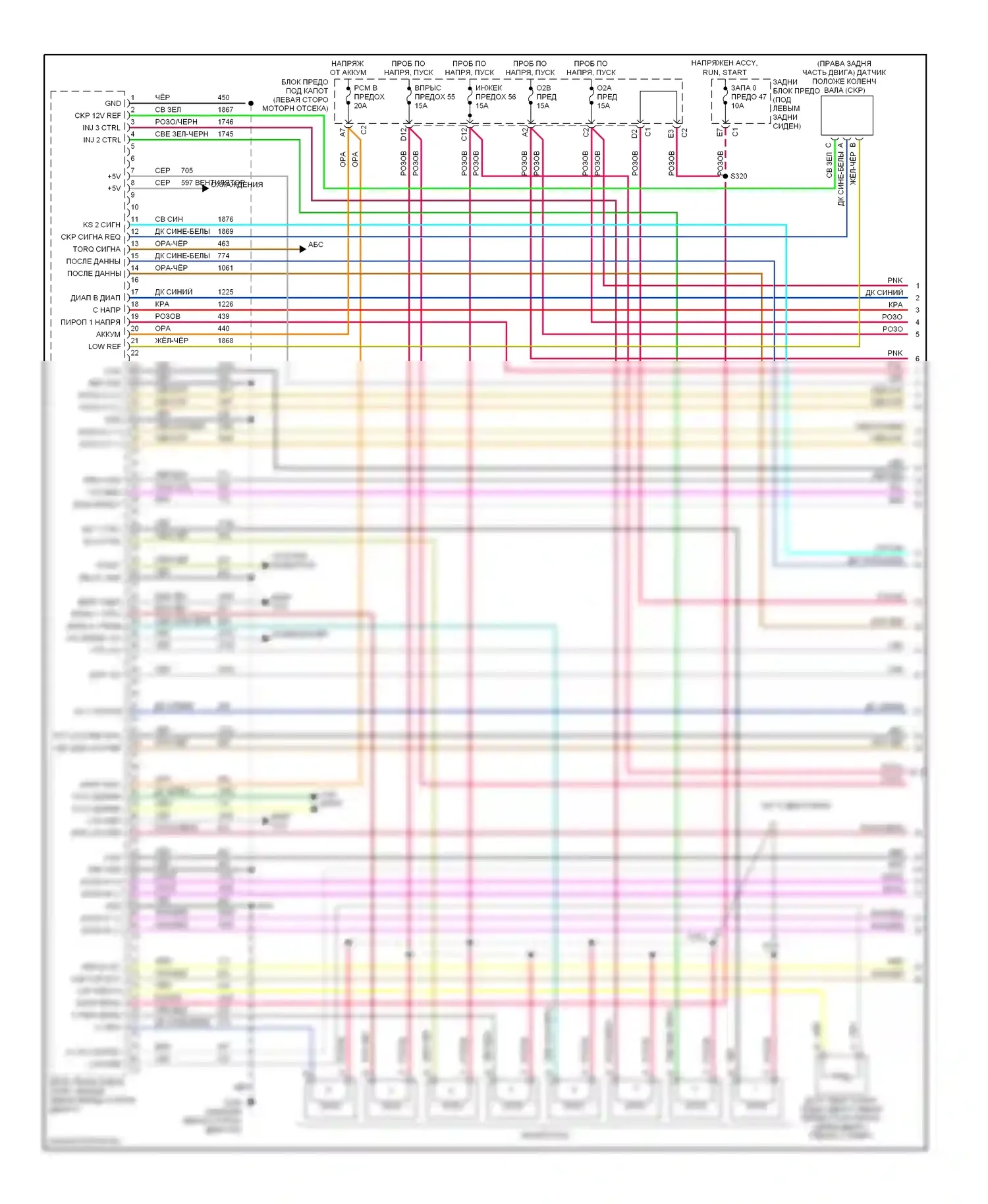 TrailBlazer Chevrolet I (2001-2006): Электросхема двигателя 5.3l vin p (1 из 5) 