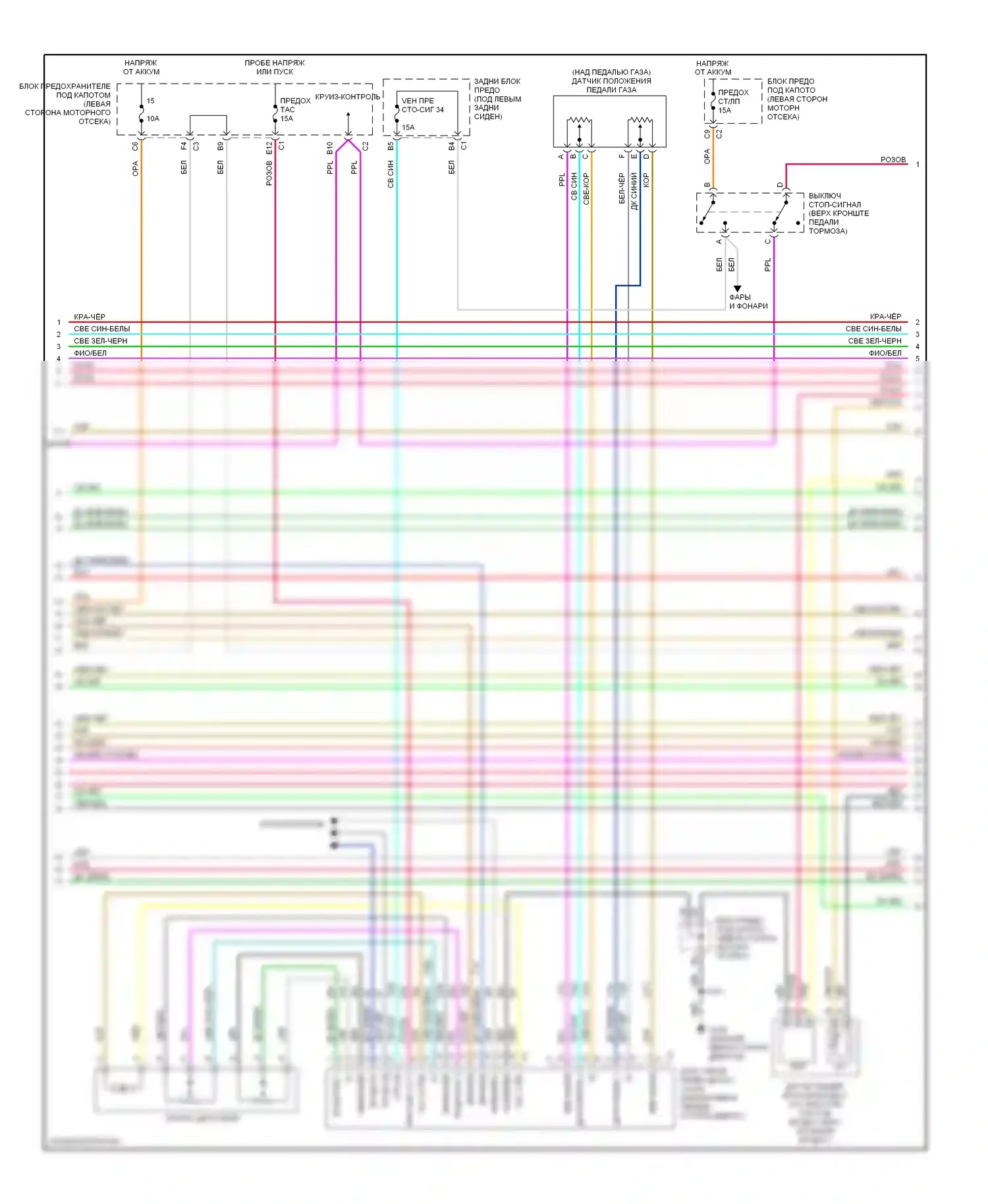 TrailBlazer Chevrolet I (2001-2006): Электросхема двигателя 5.3l vin p (4 из 5) 