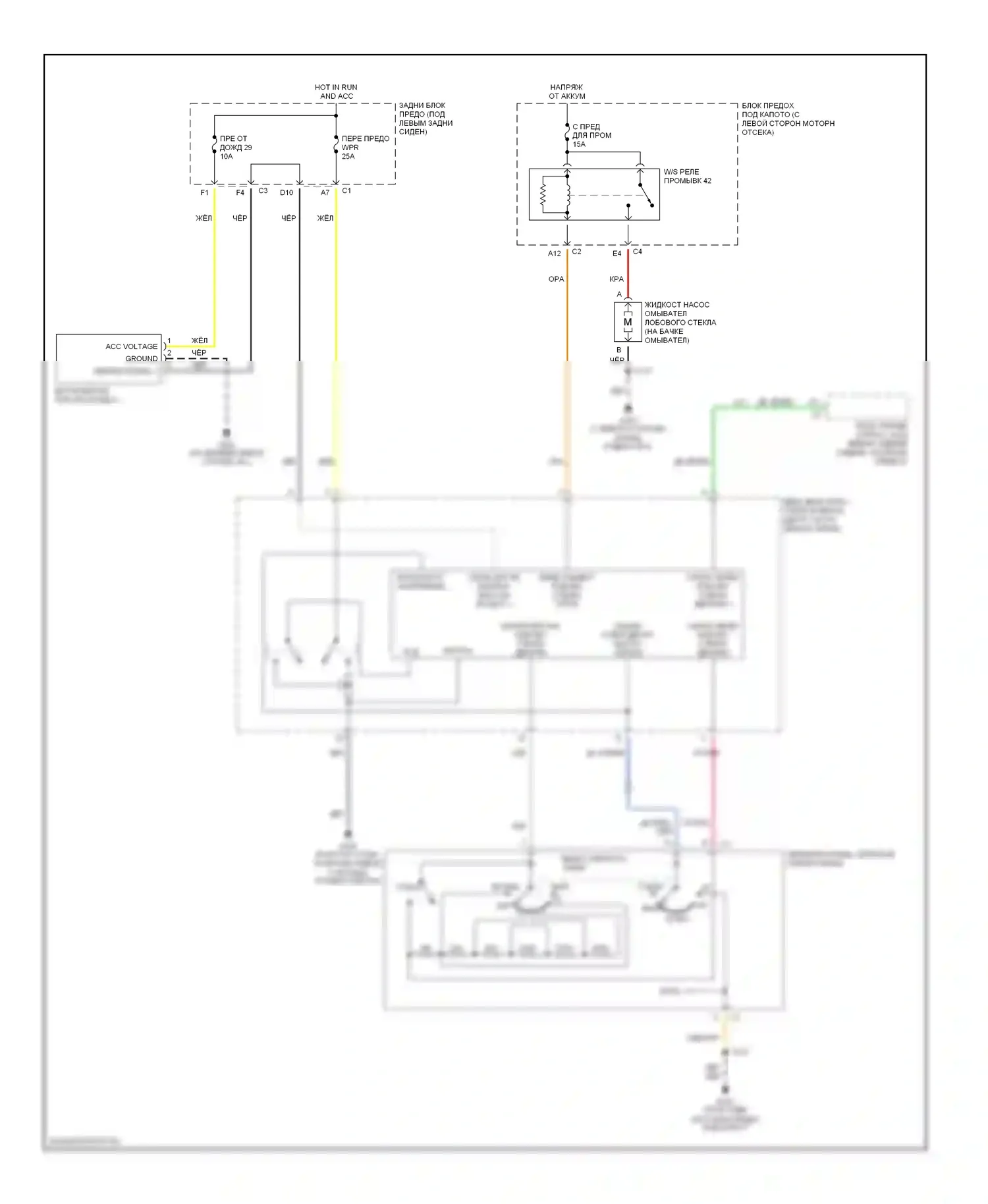 TrailBlazer Chevrolet I (2001-2006): Электросхема передних дворников и омывателей 