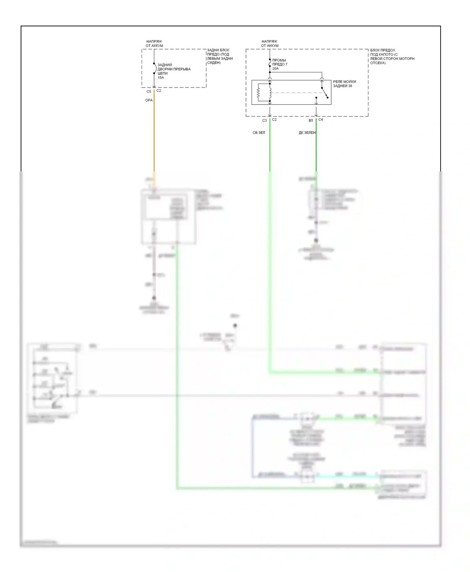 TrailBlazer Chevrolet I (2001-2006): Электросхема задних дворников и омывателей 