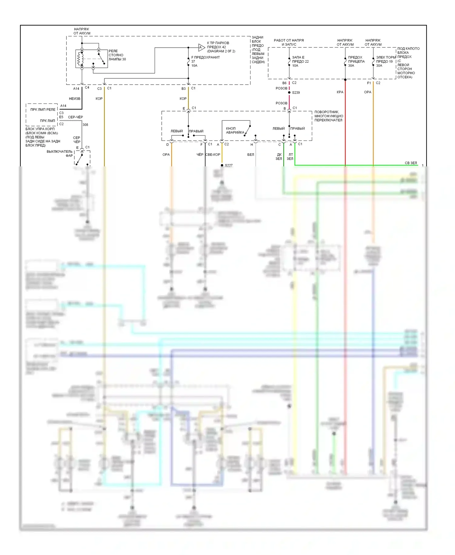 TrailBlazer Chevrolet I (2001-2006): Электросхема фар и фонарей (1 из 2) 