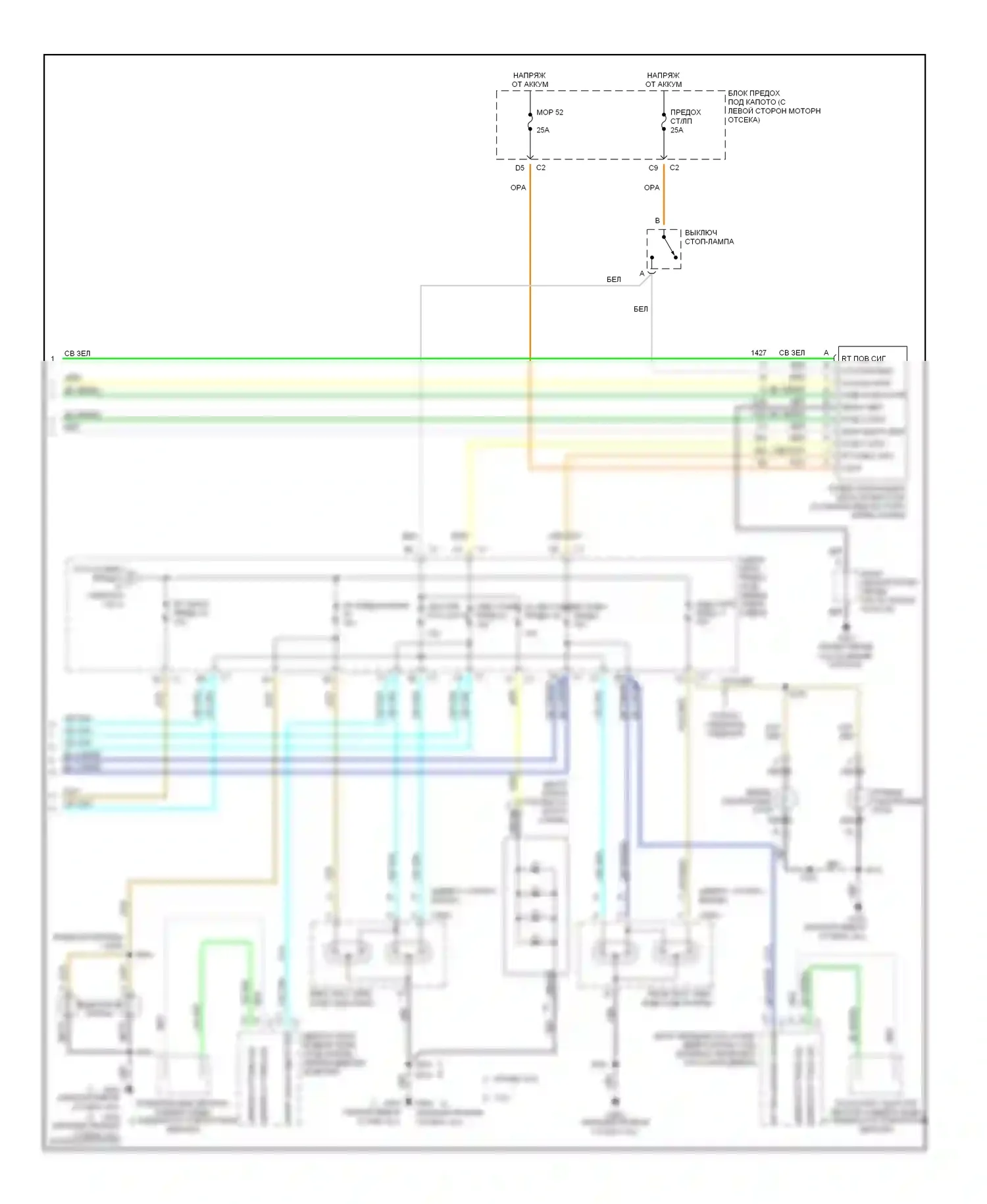 TrailBlazer Chevrolet I (2001-2006): Электросхема фар и фонарей (2 из 2) 