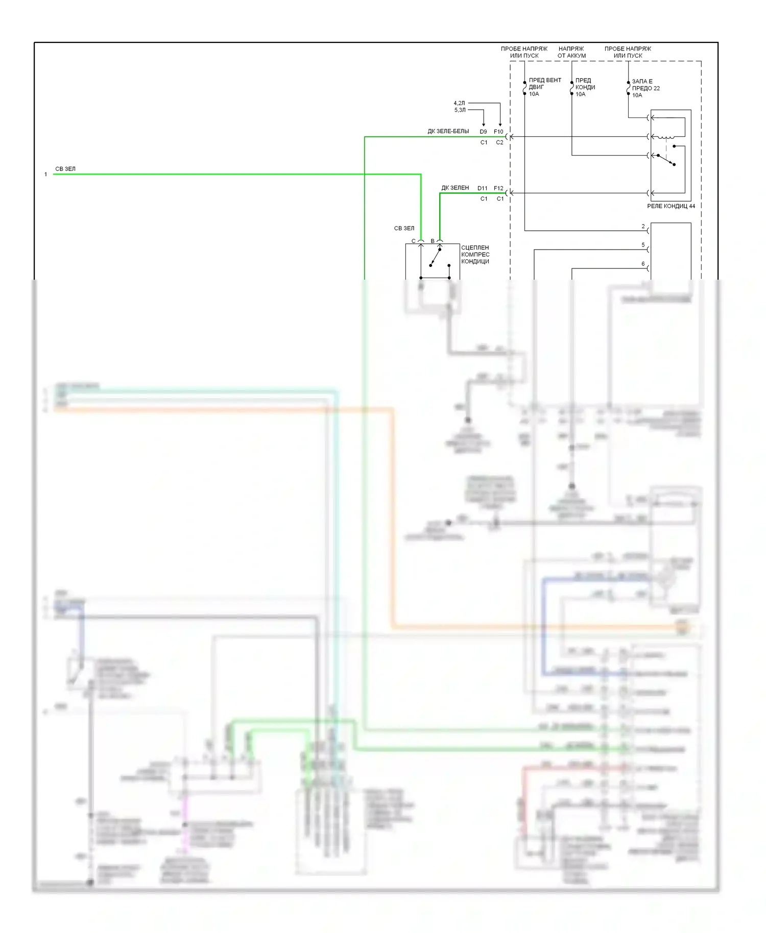 TrailBlazer Chevrolet I (2001-2006): Электросхема климат контроля, длинная колесная базовая (2 из 3) 