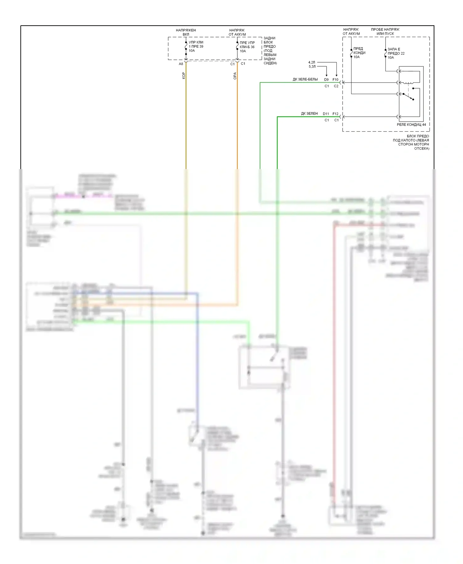 TrailBlazer Chevrolet I (2001-2006): Электросхема компрессора 