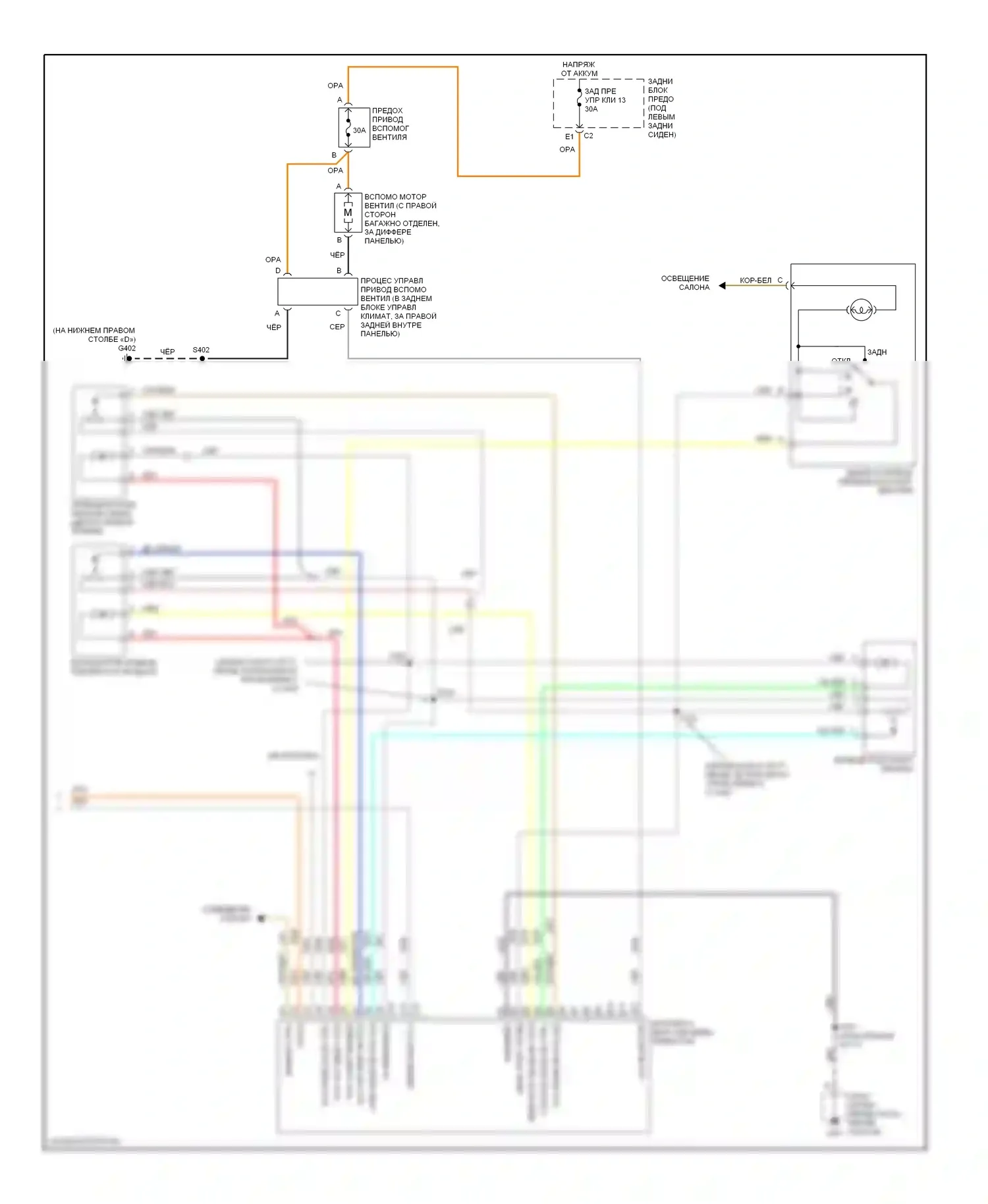 TrailBlazer Chevrolet I (2001-2006): Электросхема ручного кондиционера, длинная колесная базовая (3 из 3) 