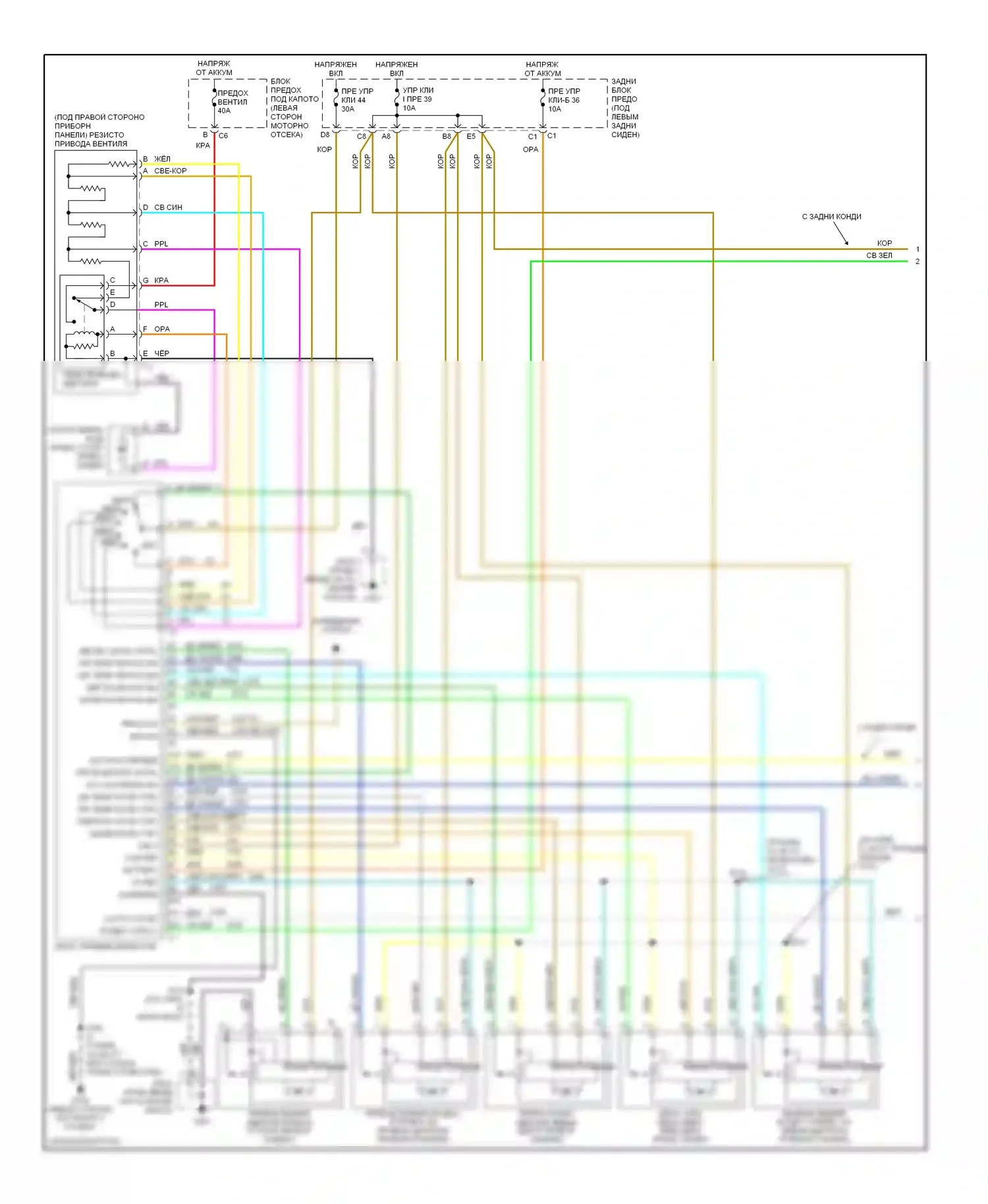 TrailBlazer Chevrolet I (2001-2006): Электросхема ручного кондиционера, короткая колесная базовая (1 из 2) 