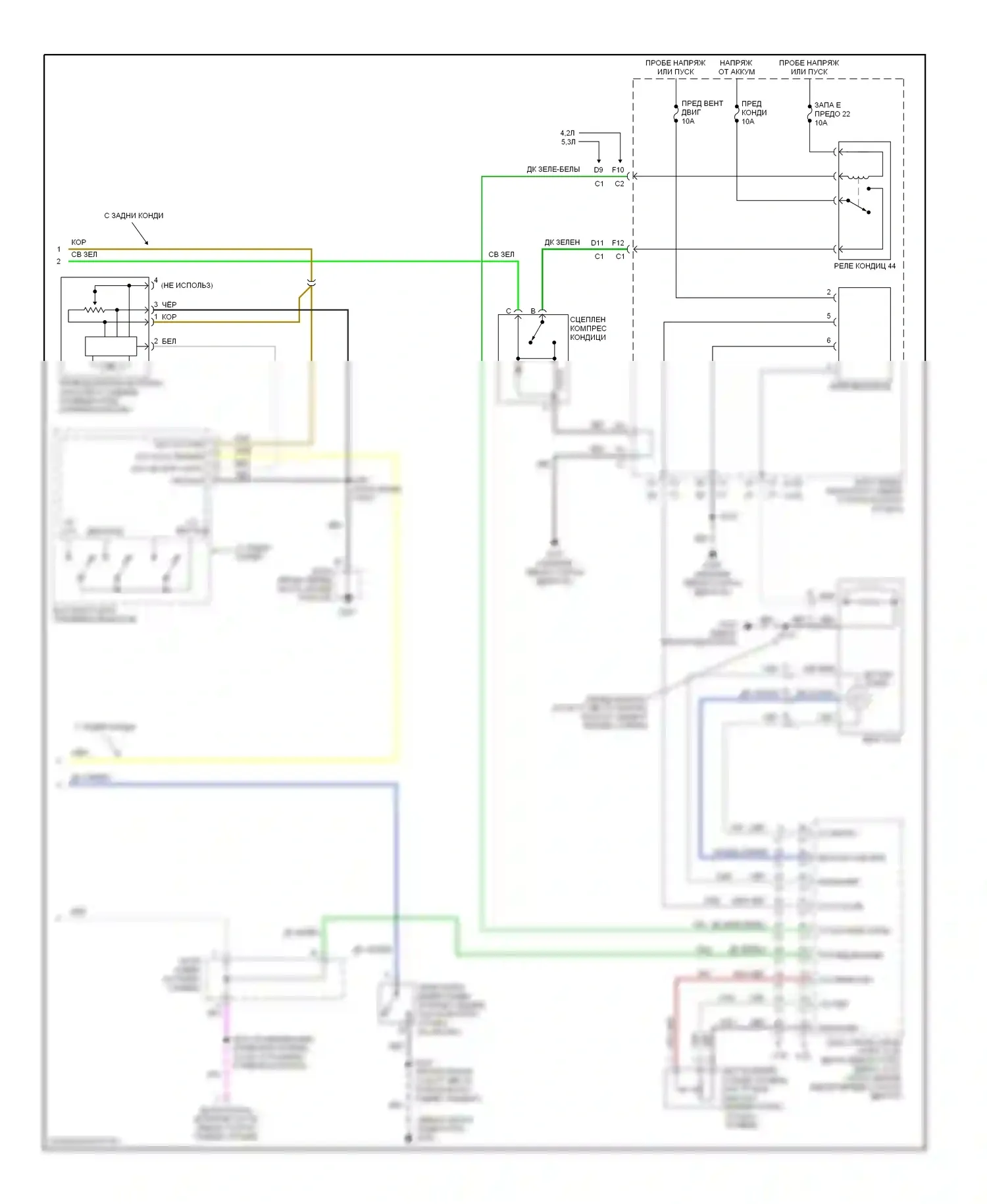 TrailBlazer Chevrolet I (2001-2006): Электросхема ручного кондиционера, короткая колесная базовая (2 из 2) 
