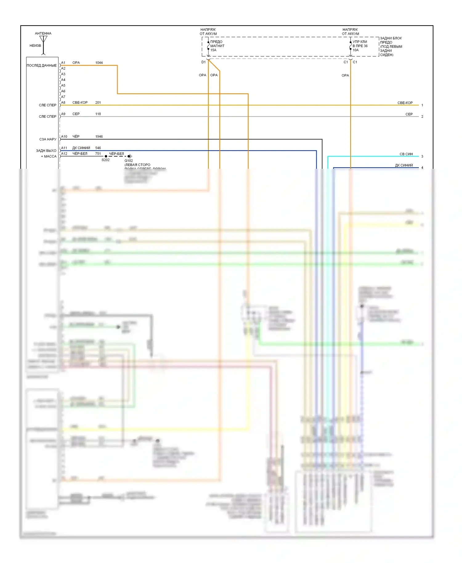 TrailBlazer Chevrolet I (2001-2006): Базовая магнитола электросхема с магнитолой заднего сиденья (1 из 2) 