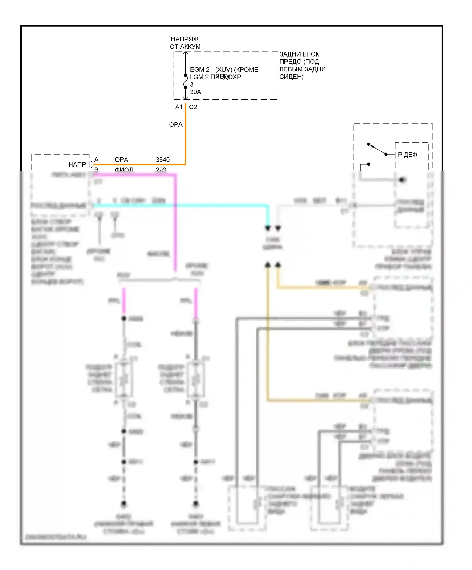 TrailBlazer Chevrolet I (2001-2006): Электросхема подогрева стекол 