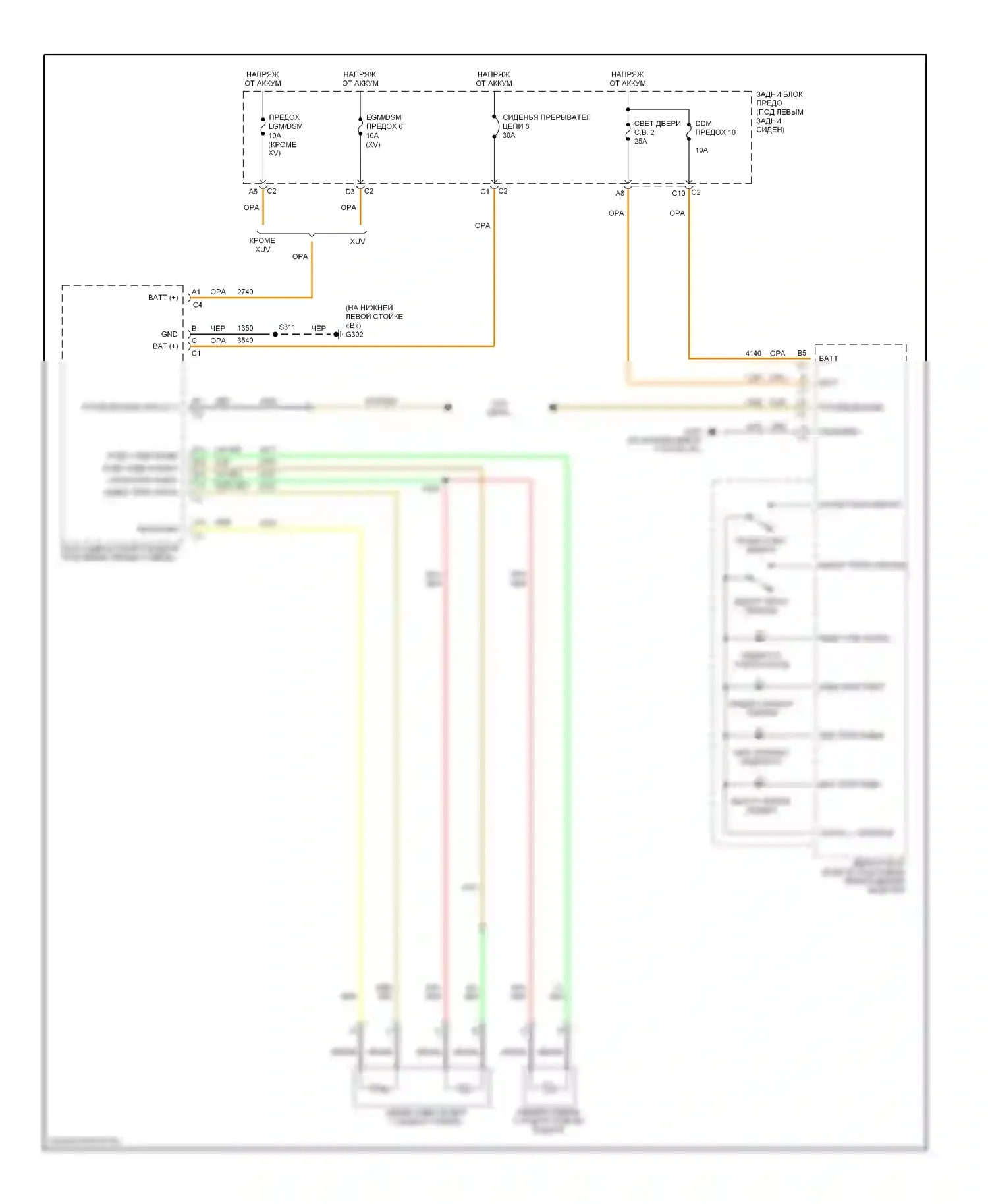 TrailBlazer Chevrolet I (2001-2006): Электросхема сиденья водителя с подогревом 