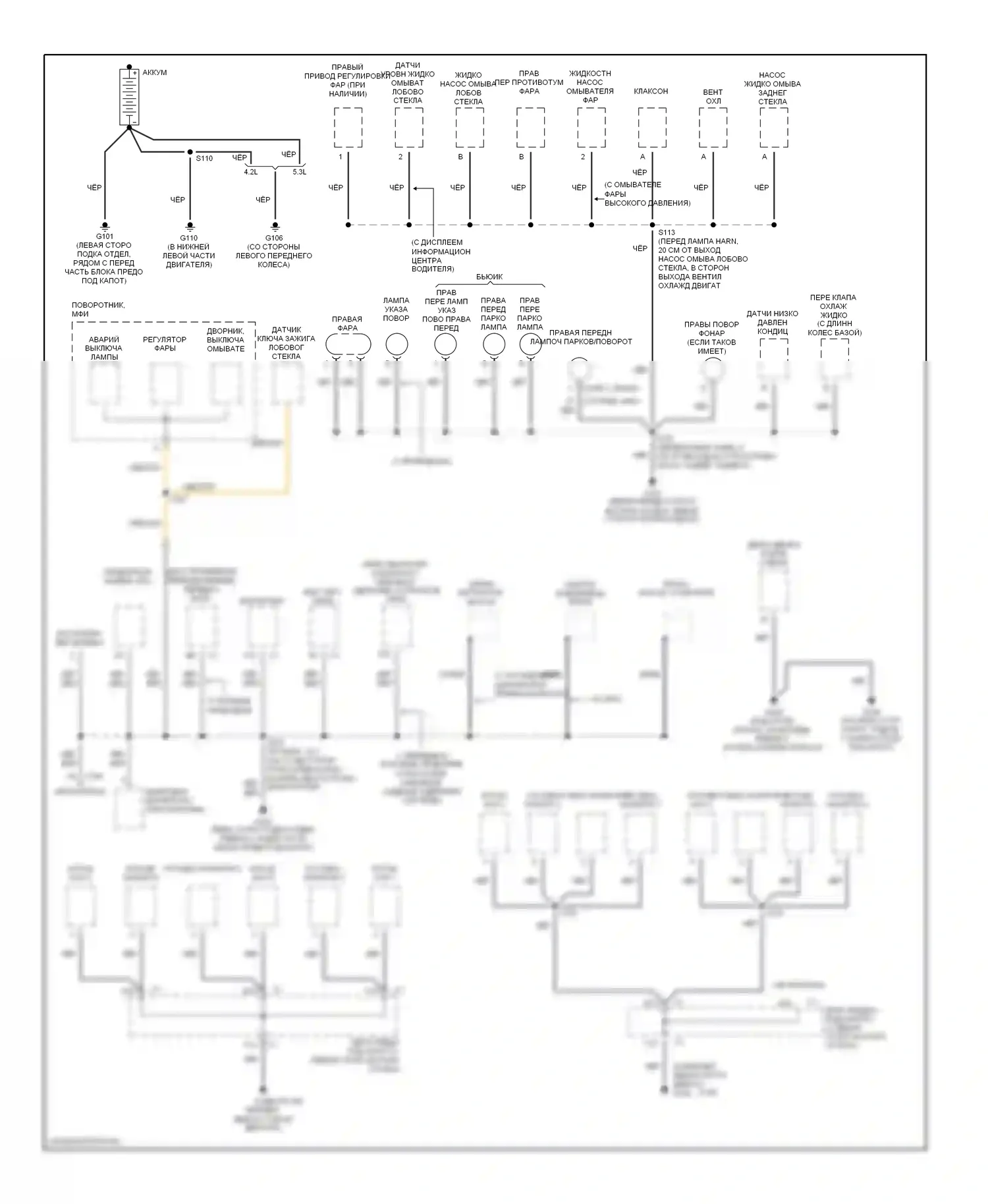 TrailBlazer Chevrolet I (2001-2006): Электросхема разводки массы (1 из 6) 