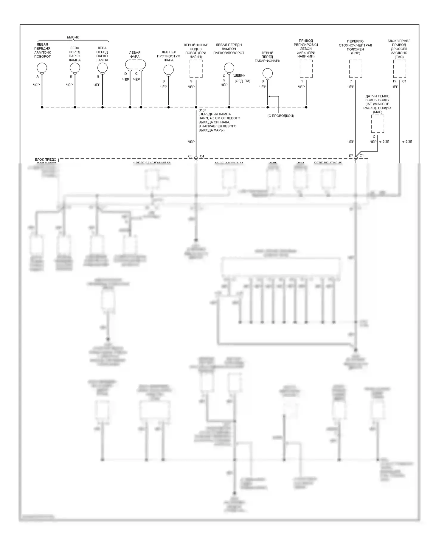 TrailBlazer Chevrolet I (2001-2006): Электросхема разводки массы (4 из 6) 