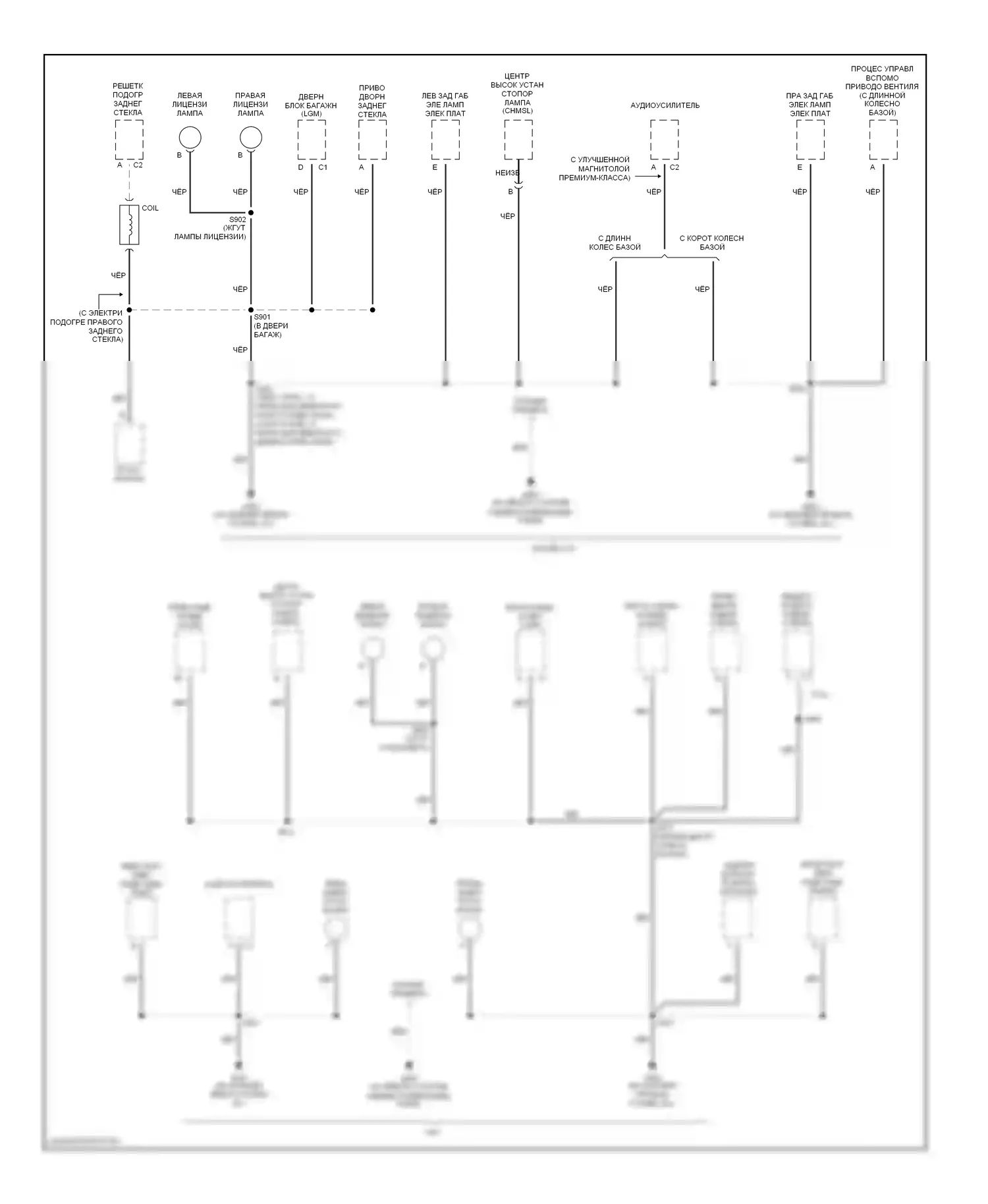 TrailBlazer Chevrolet I (2001-2006): Электросхема разводки массы (6 из 6) 