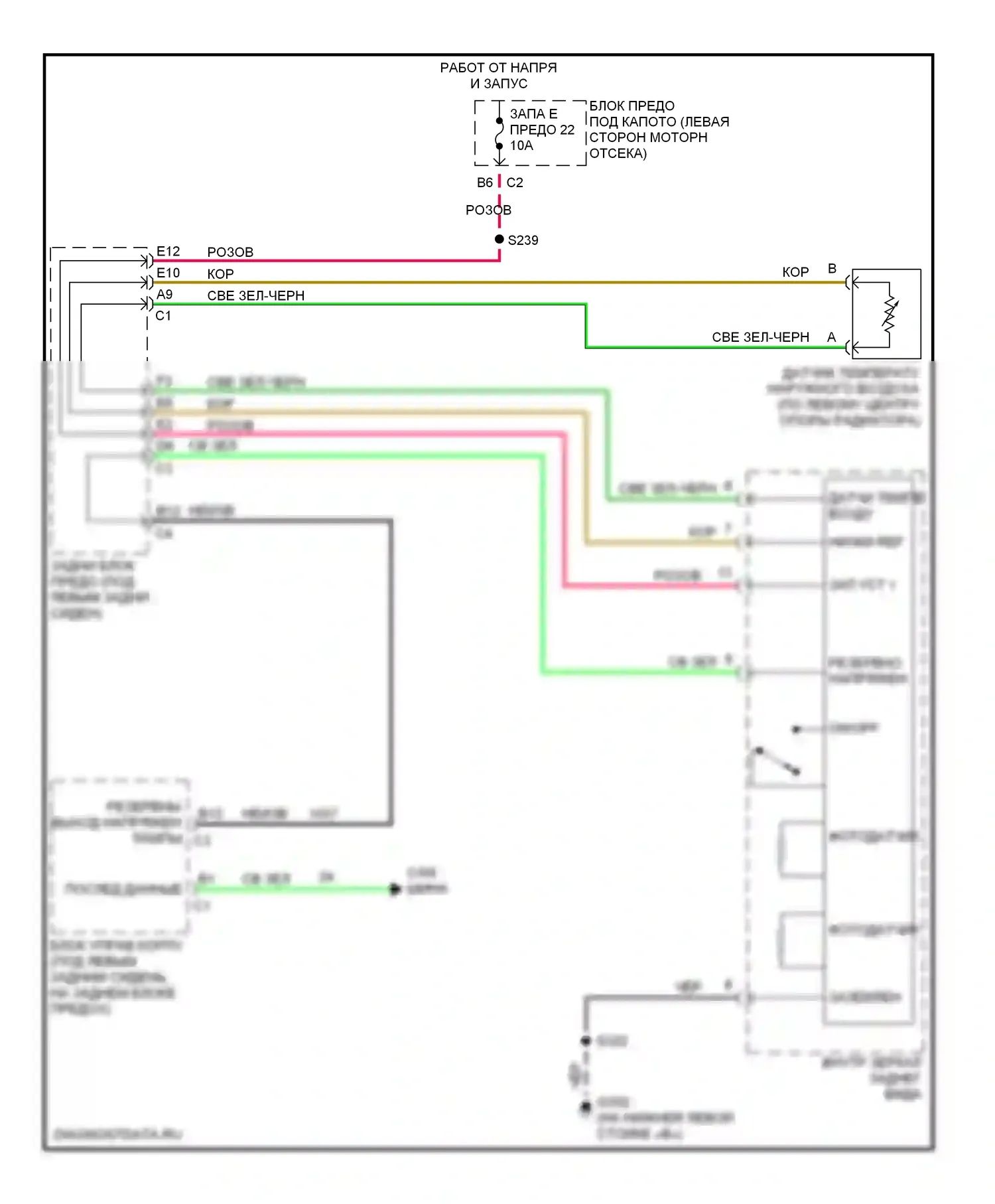 TrailBlazer Chevrolet I (2001-2006): Электросхема автоматического дневного/ночного зеркала 