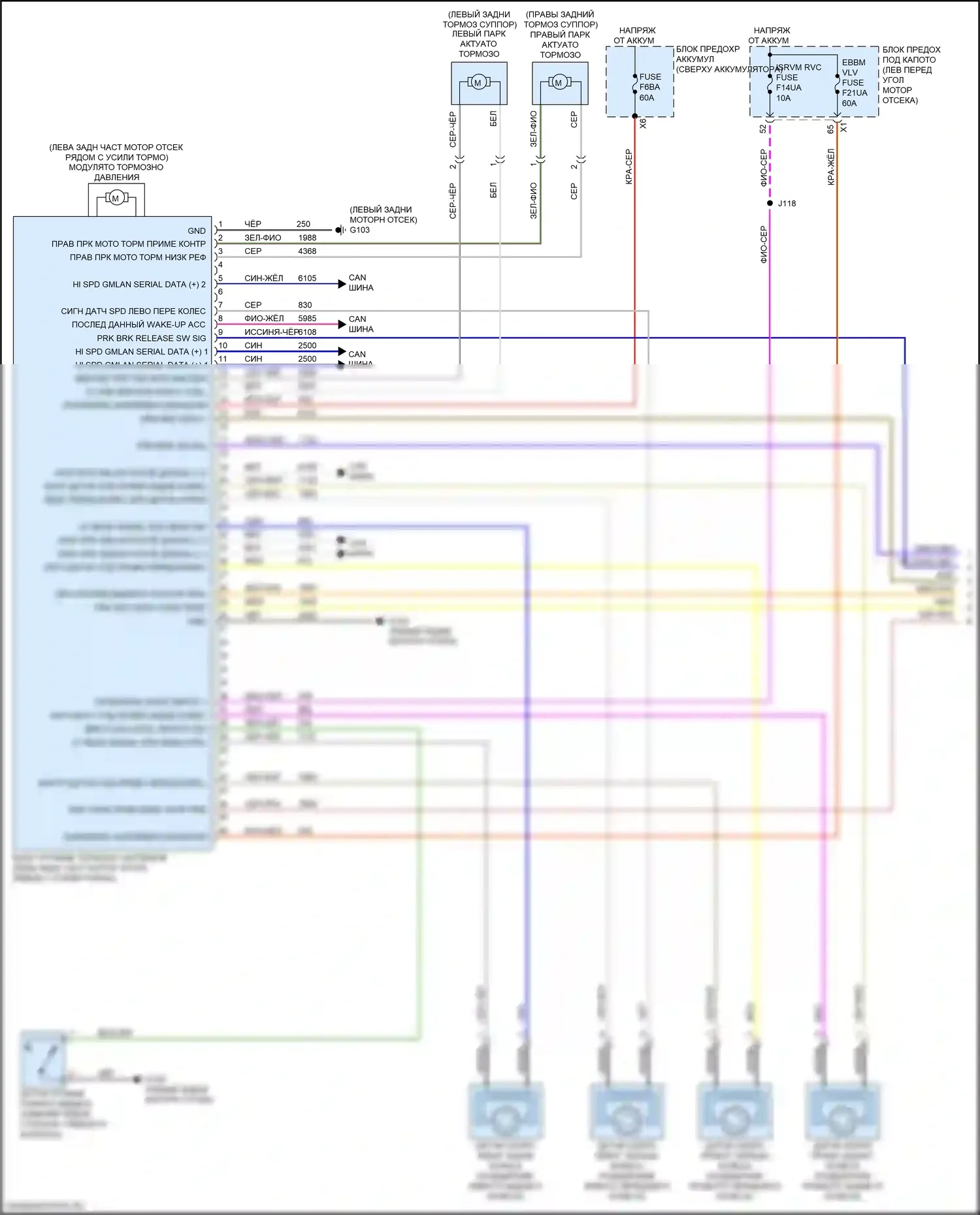 TrailBlazer Chevrolet II рестайлинг (2017-2024): Антиблокировочная система abs электросхема (1 из 2) 