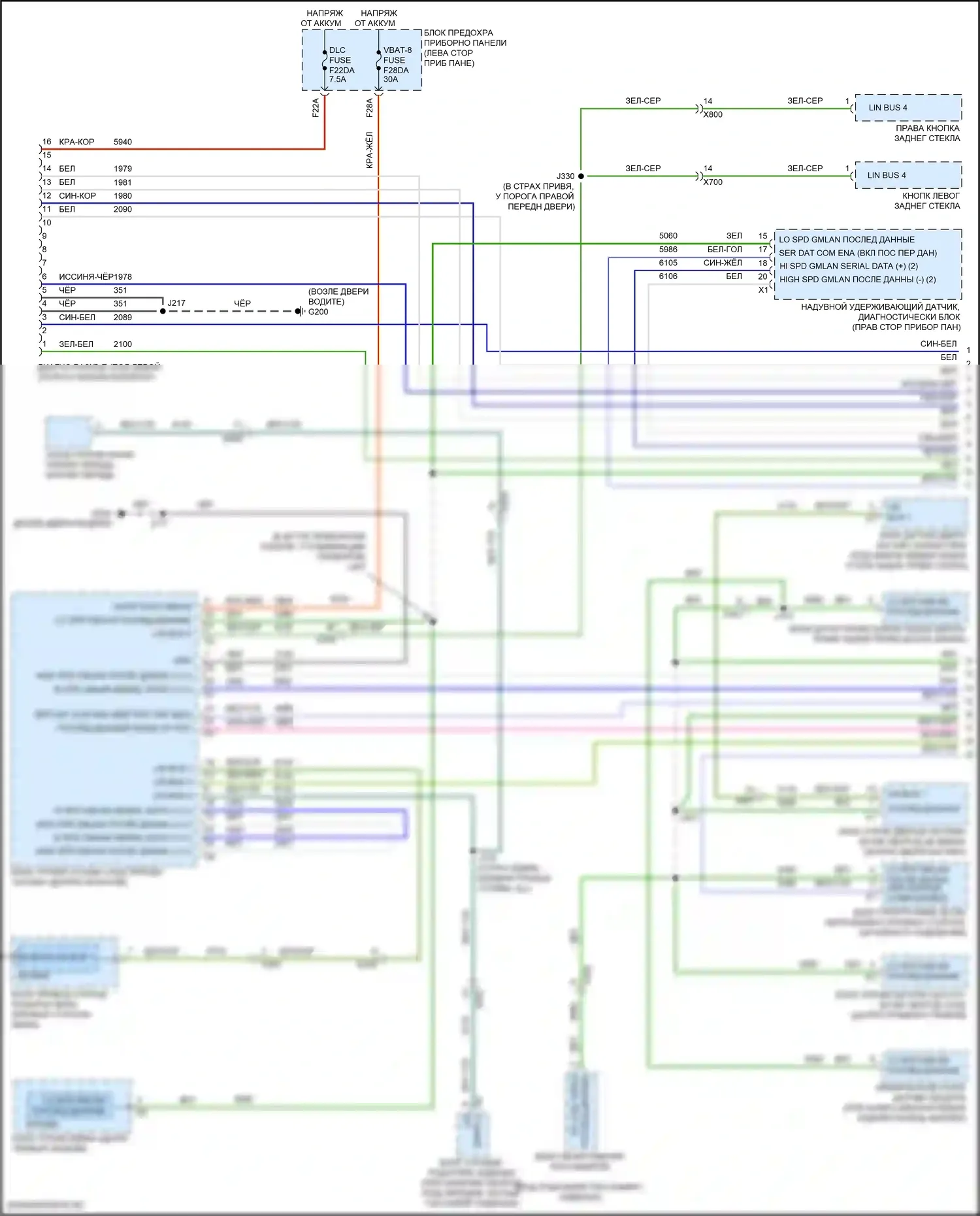 TrailBlazer Chevrolet II рестайлинг (2017-2024): Can шина электросхема (1 из 5) 