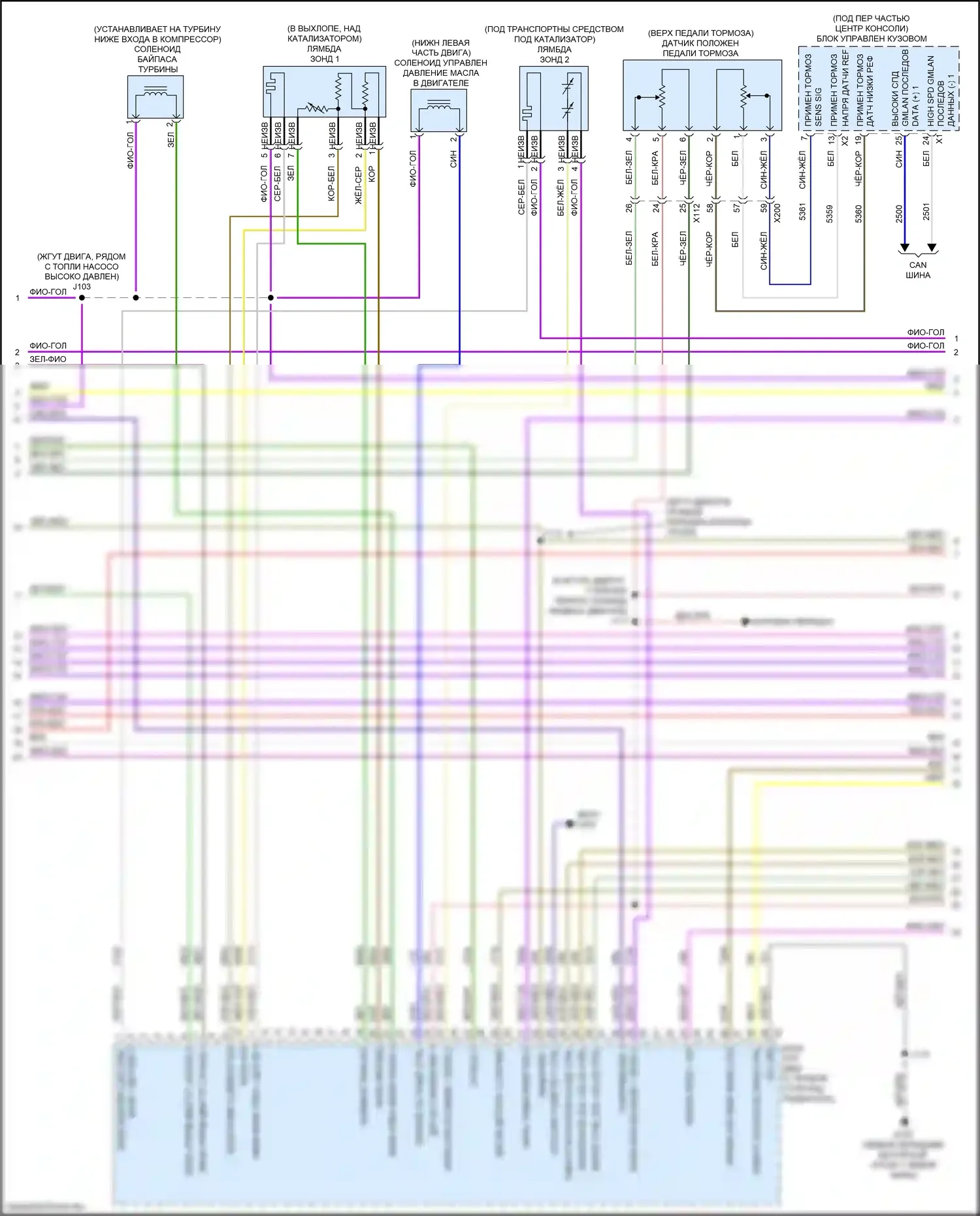 TrailBlazer Chevrolet II рестайлинг (2017-2024): Электросхема двигателя 1.2l vin 2 (4 из 7) 