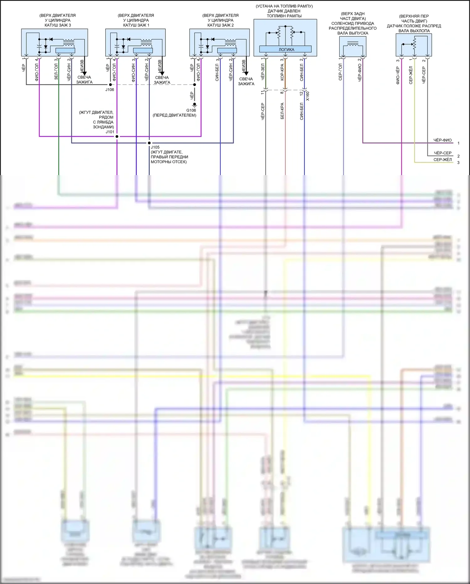 TrailBlazer Chevrolet II рестайлинг (2017-2024): Электросхема двигателя 1.2l vin 2 (6 из 7) 
