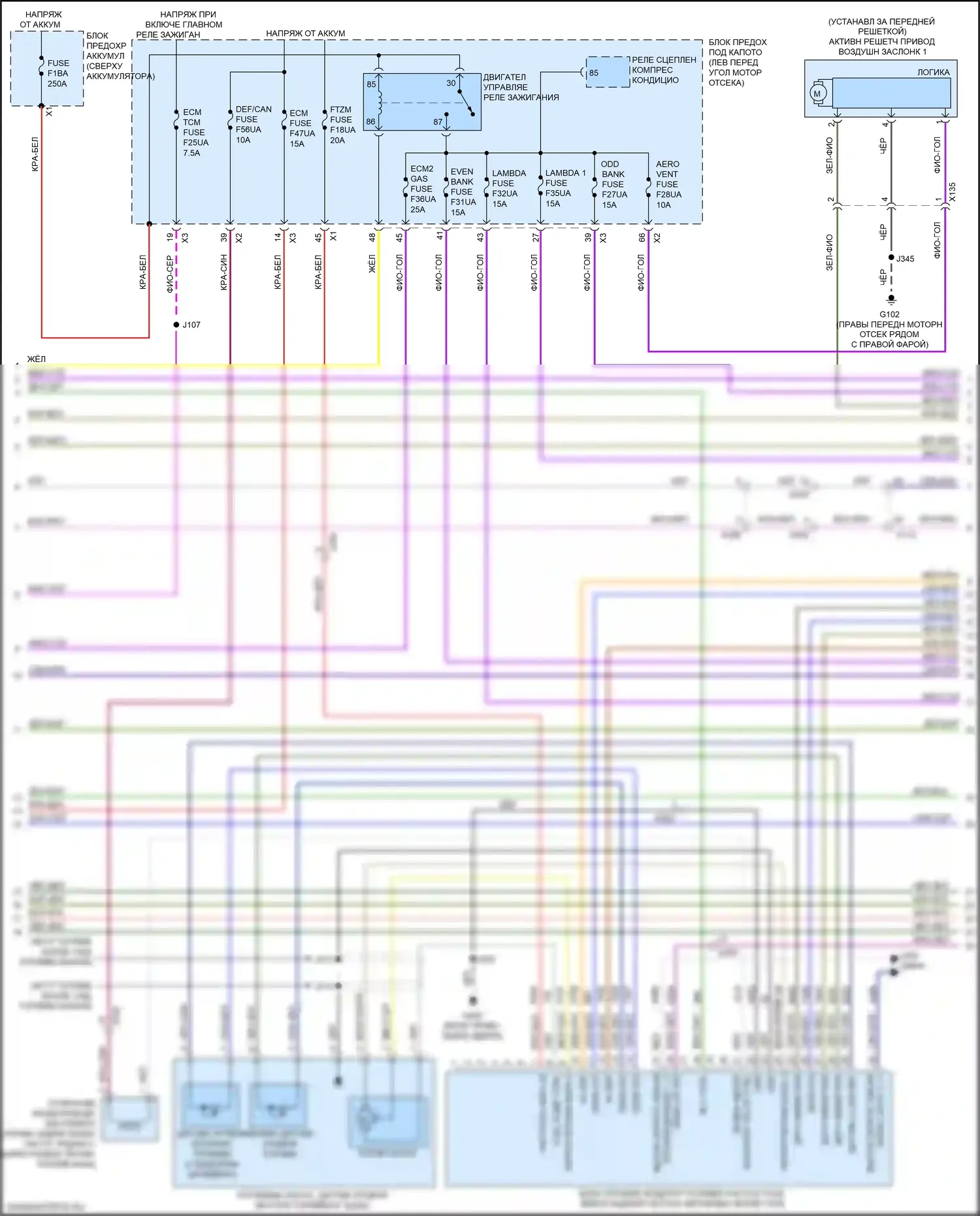 TrailBlazer Chevrolet II рестайлинг (2017-2024): Электросхема двигателя 1.3l vin l (2 из 7) 