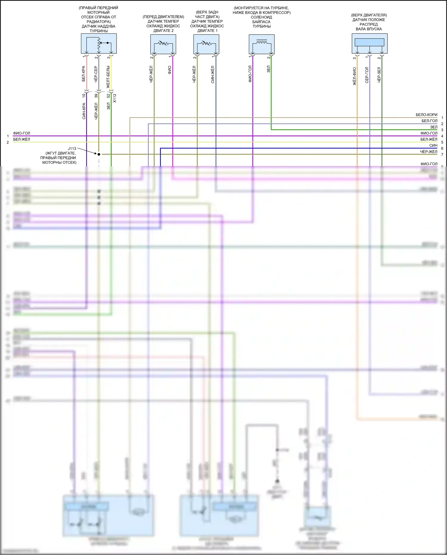 TrailBlazer Chevrolet II рестайлинг (2017-2024): Электросхема двигателя 1.3l vin l (5 из 7) 