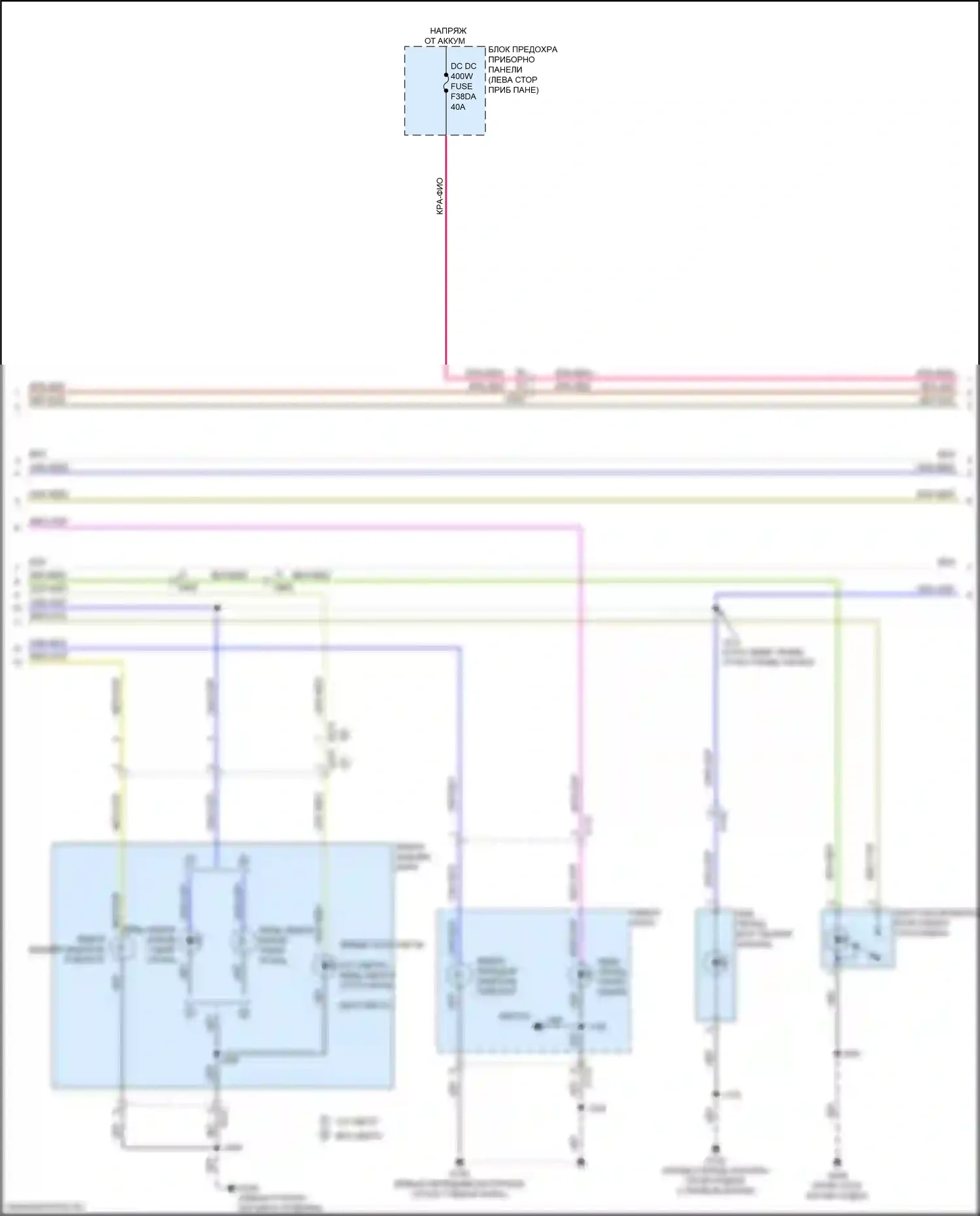 TrailBlazer Chevrolet II рестайлинг (2017-2024): Электросхема фар и фонарей (2 из 3) 