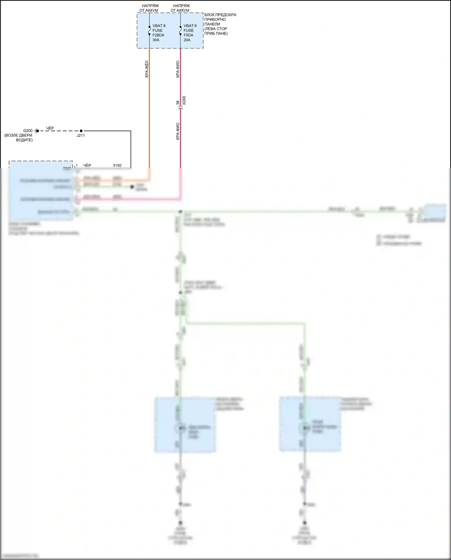 TrailBlazer Chevrolet II рестайлинг (2017-2024): Электросхема фонарей заднего хода 