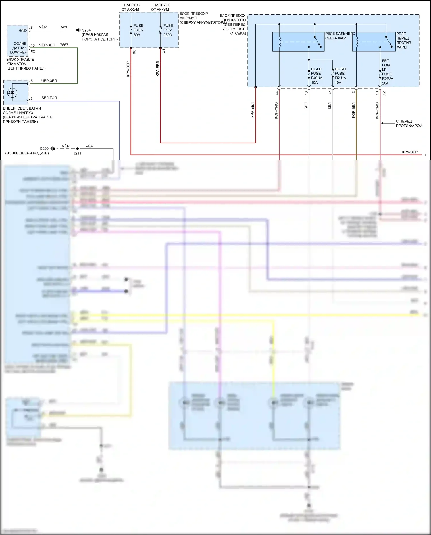 TrailBlazer Chevrolet II рестайлинг (2017-2024): Электросхема фар (1 из 2) 