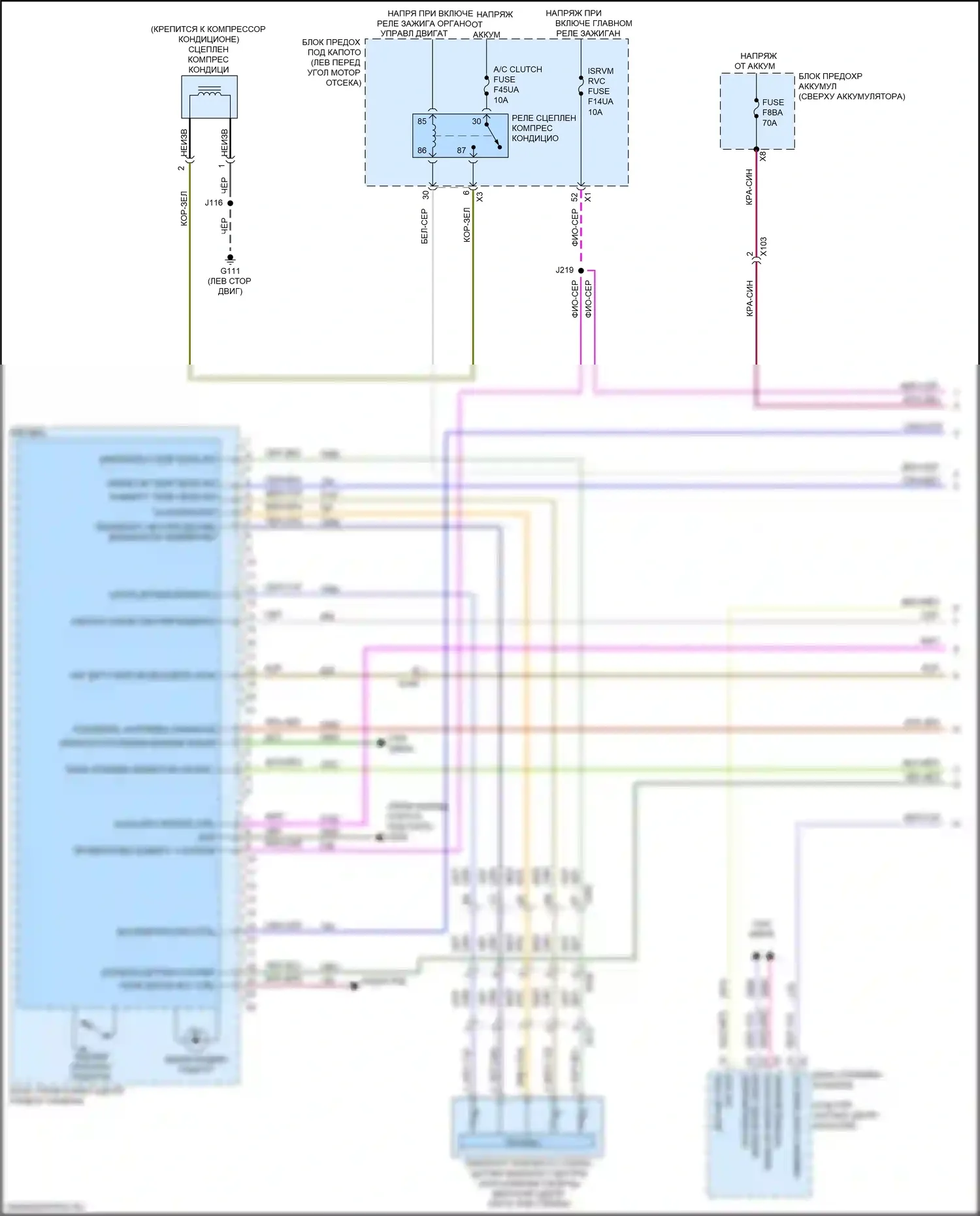 TrailBlazer Chevrolet II рестайлинг (2017-2024): 1,2л vin 2, электросхема ручного кондиционера (1 из 4) 