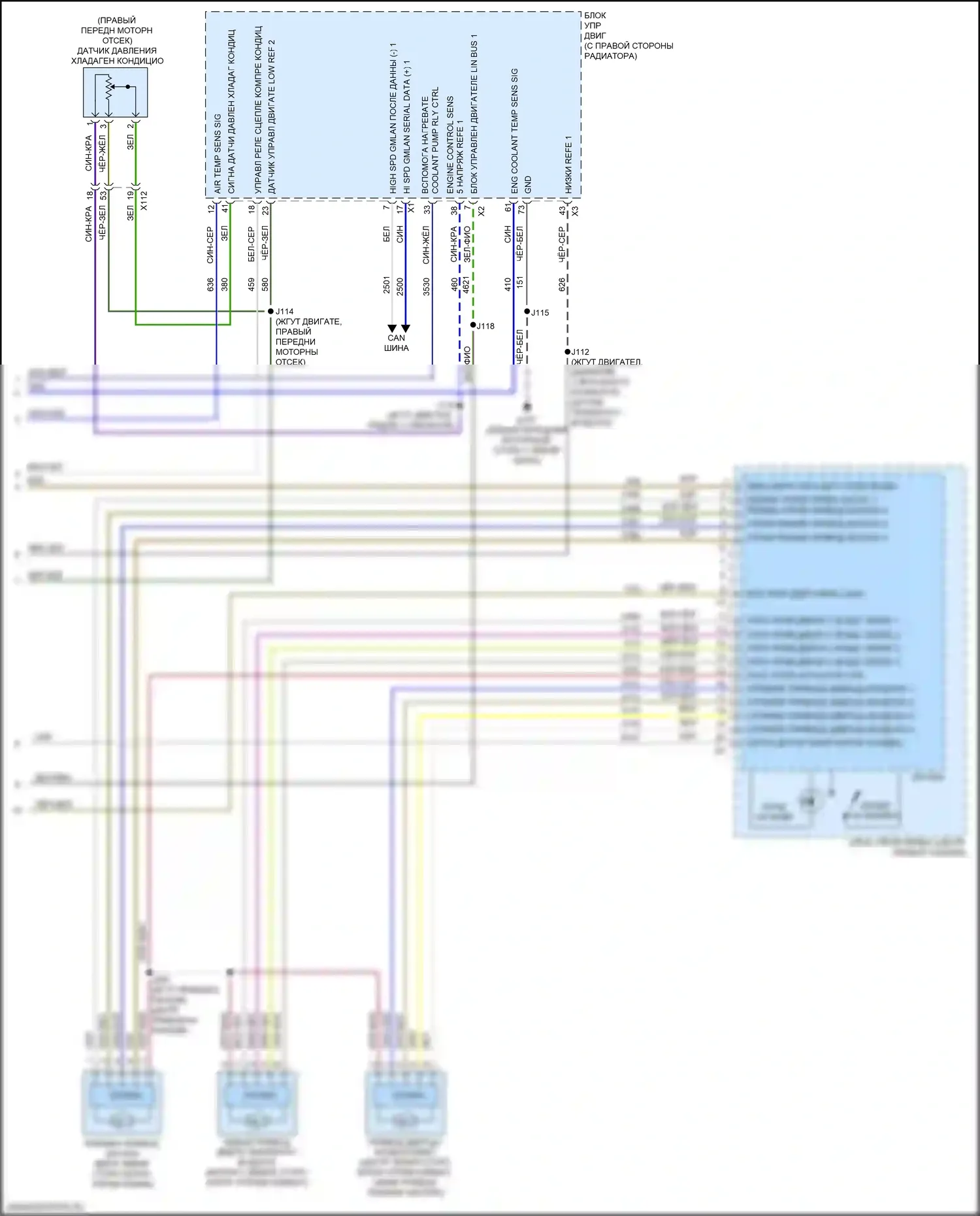 TrailBlazer Chevrolet II рестайлинг (2017-2024): 1,2л vin 2, электросхема ручного кондиционера (4 из 4) 