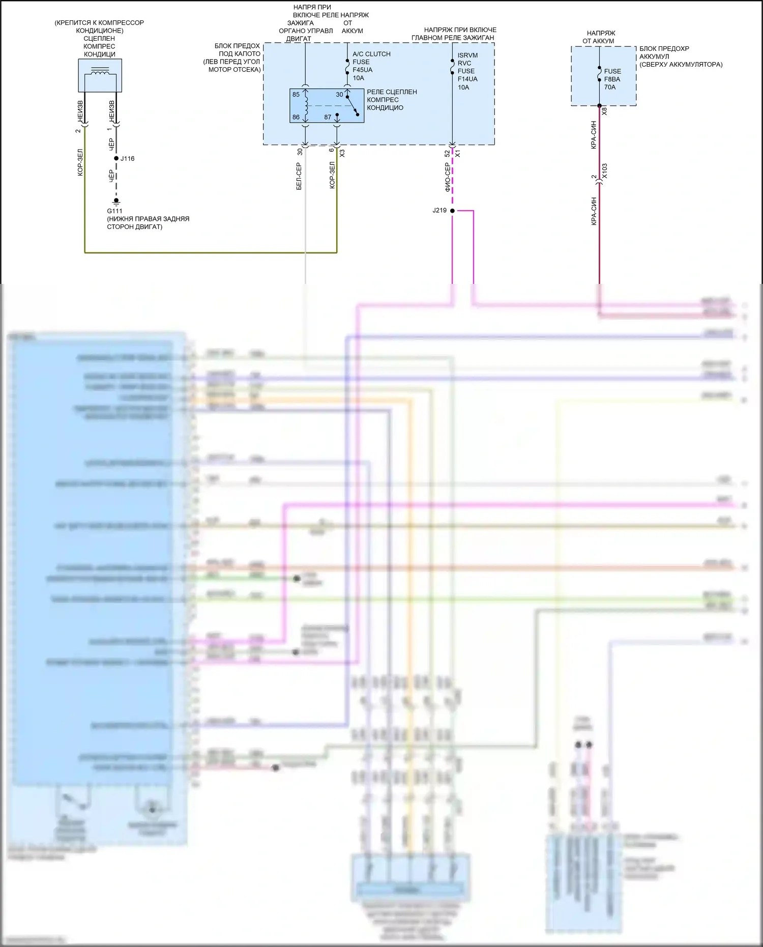 TrailBlazer Chevrolet II рестайлинг (2017-2024): 1.3l vin l, электросхема ручного кондиционера (1 из 4) 