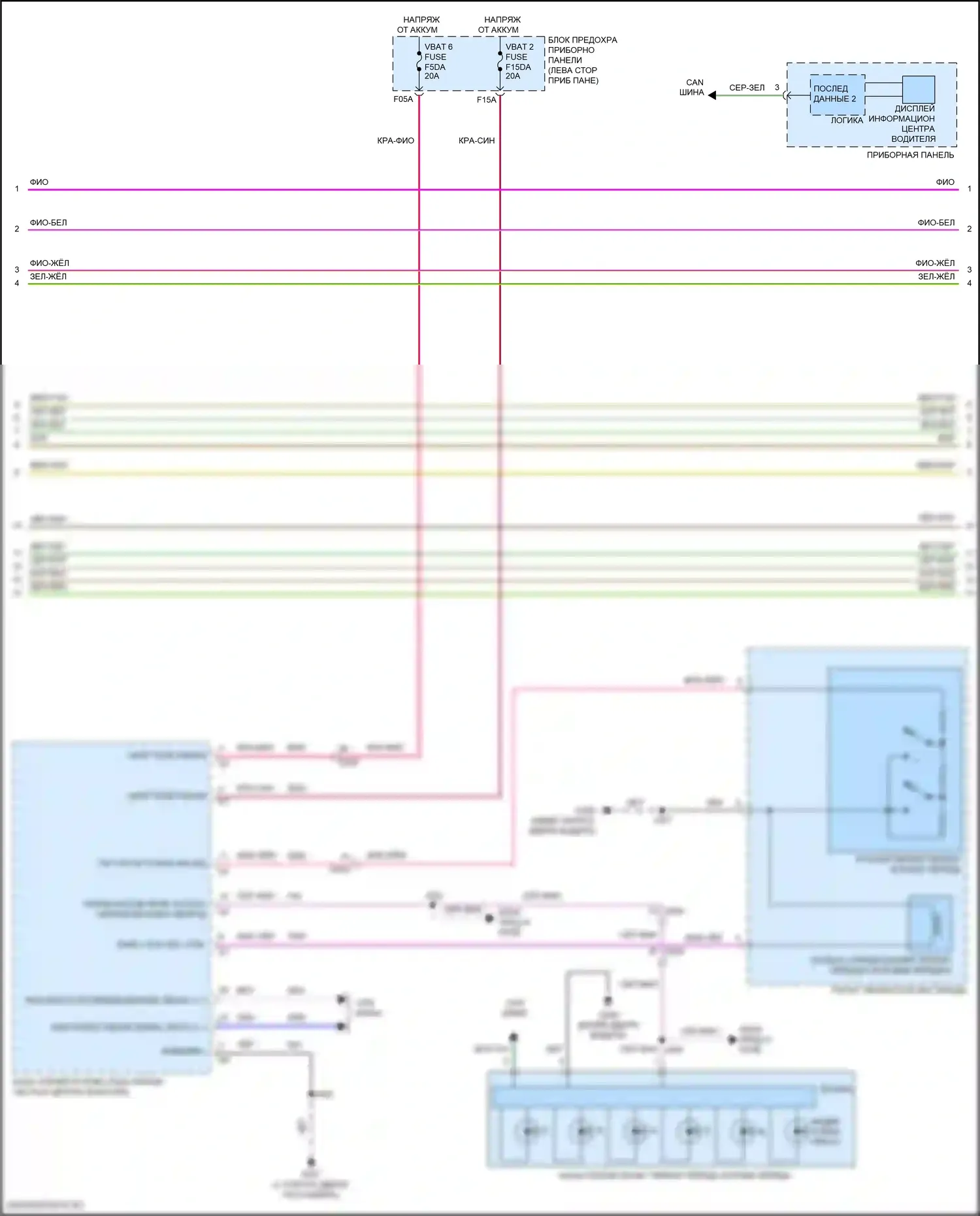 TrailBlazer Chevrolet II рестайлинг (2017-2024): Электросхема автоматической коробки передач, 2 скорости (3 из 4) 