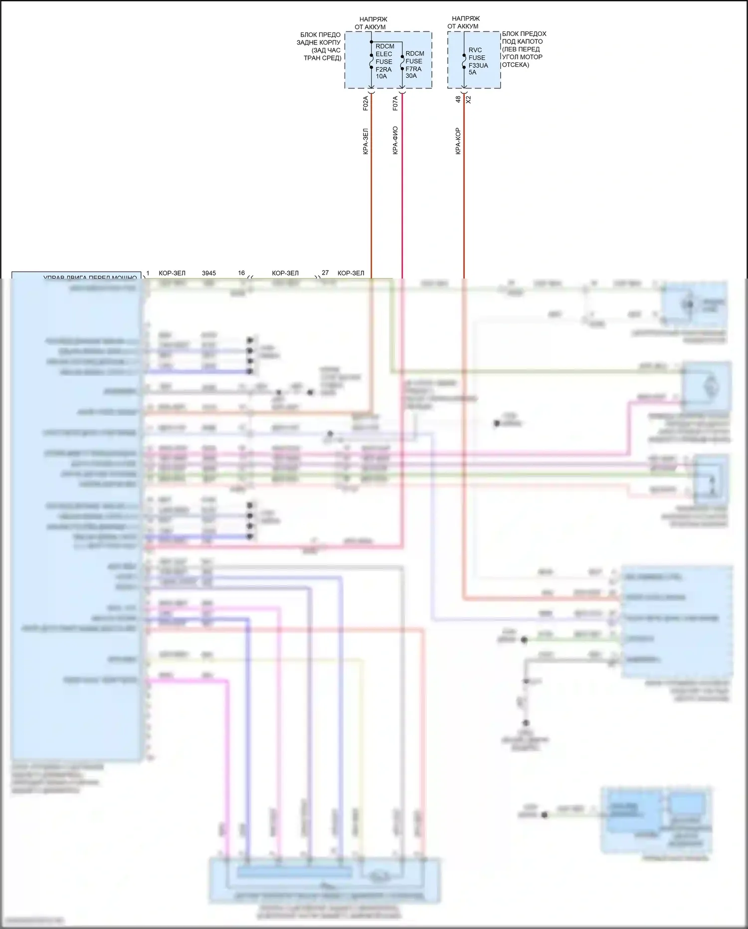TrailBlazer Chevrolet II рестайлинг (2017-2024): Электросхема блокировки заднего дифференциала 
