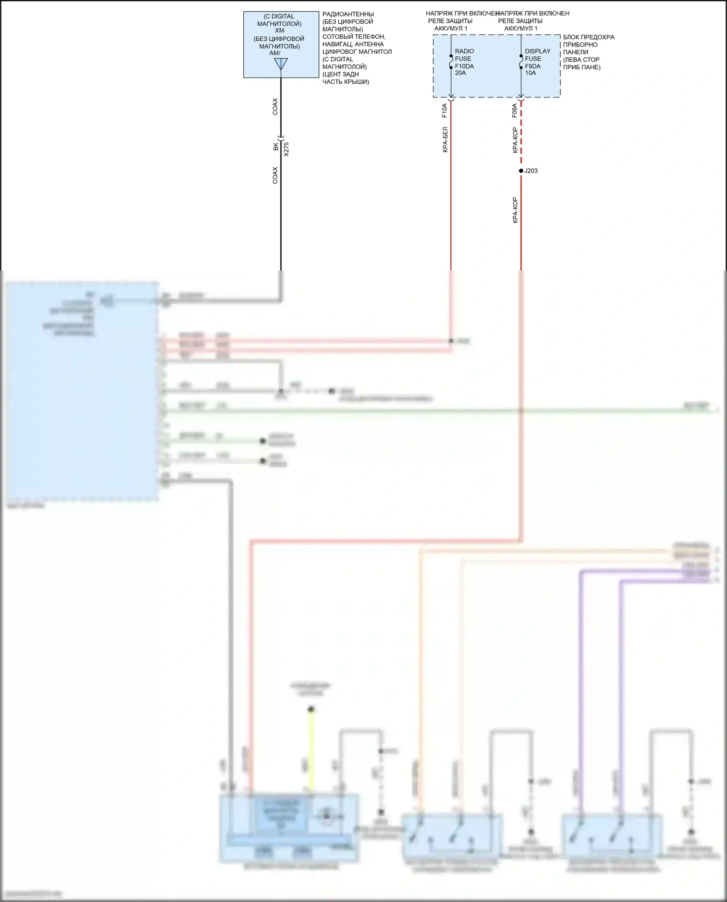 TrailBlazer Chevrolet II рестайлинг (2017-2024): Электросхема магнитолы, низкий уровень без активных шумов (1 из 3) 