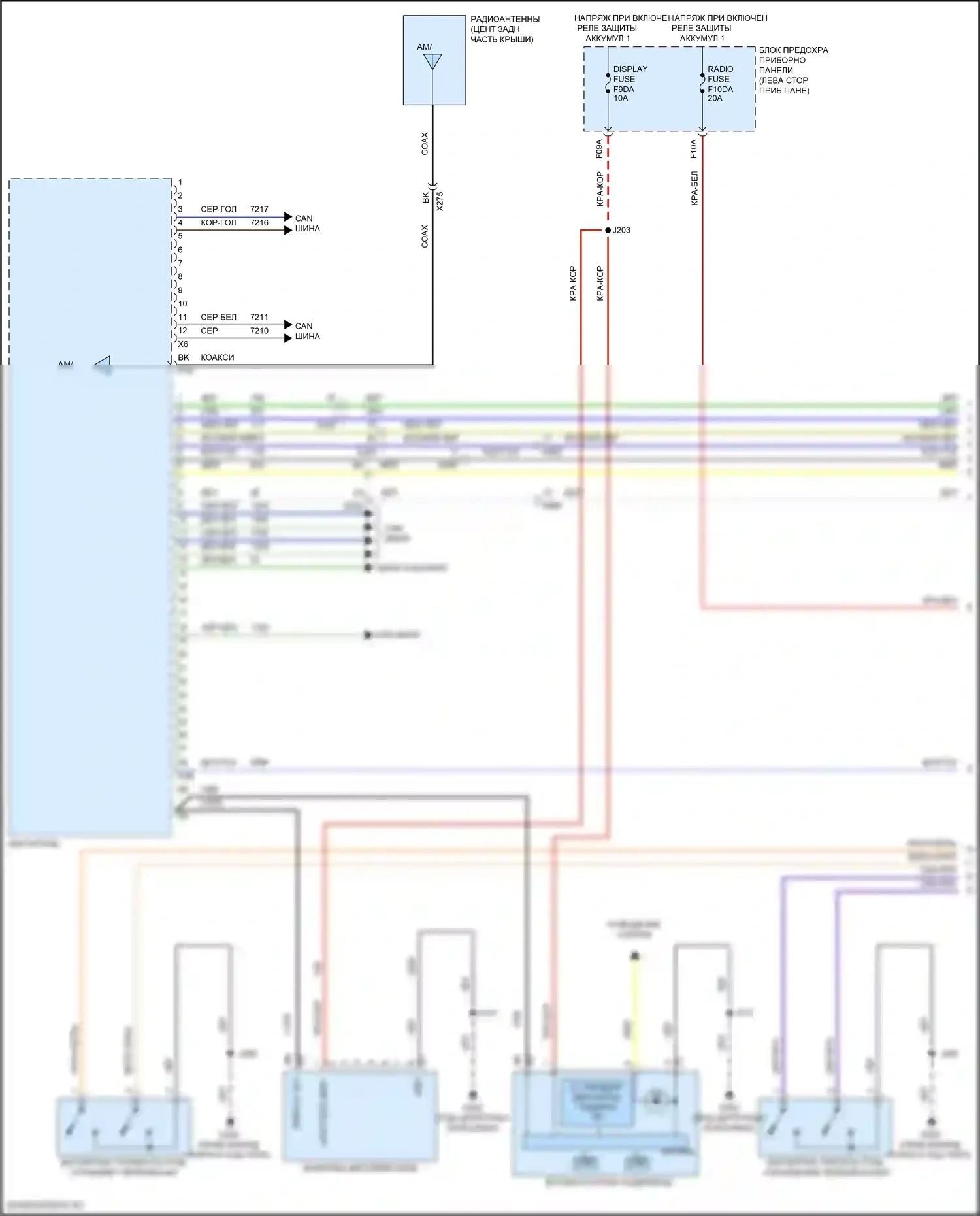 TrailBlazer Chevrolet II рестайлинг (2017-2024): Магнитола, средний/высокий уровень без усилителя и активного шума (1 из 3) 