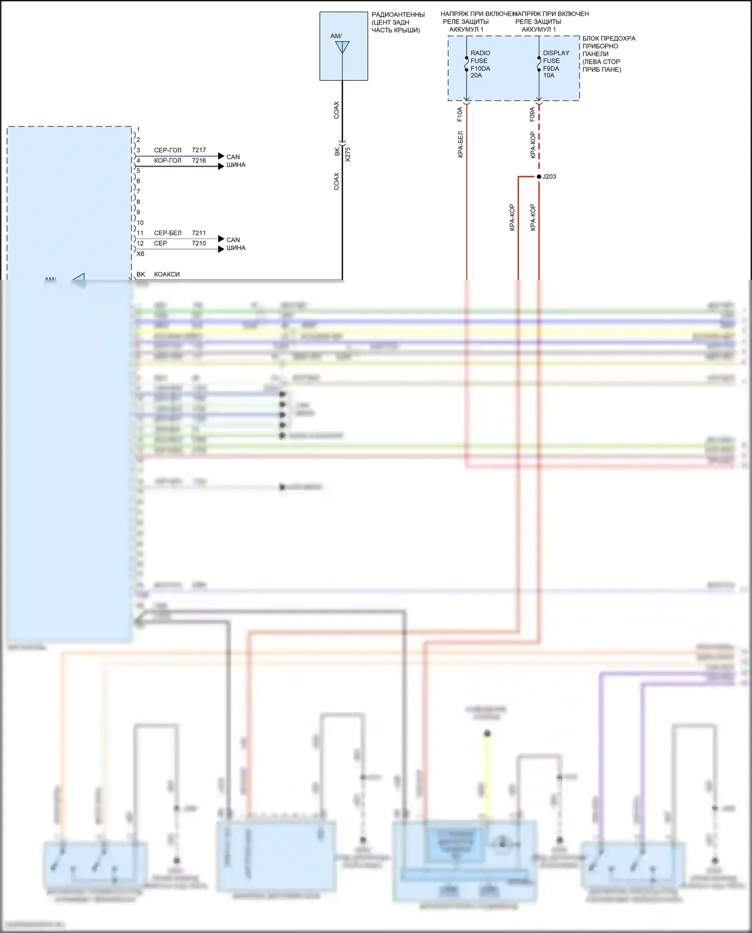 TrailBlazer Chevrolet II рестайлинг (2017-2024): Магнитола, средний/высокий уровень без усилителя, с активным шумом (1 из 4) 