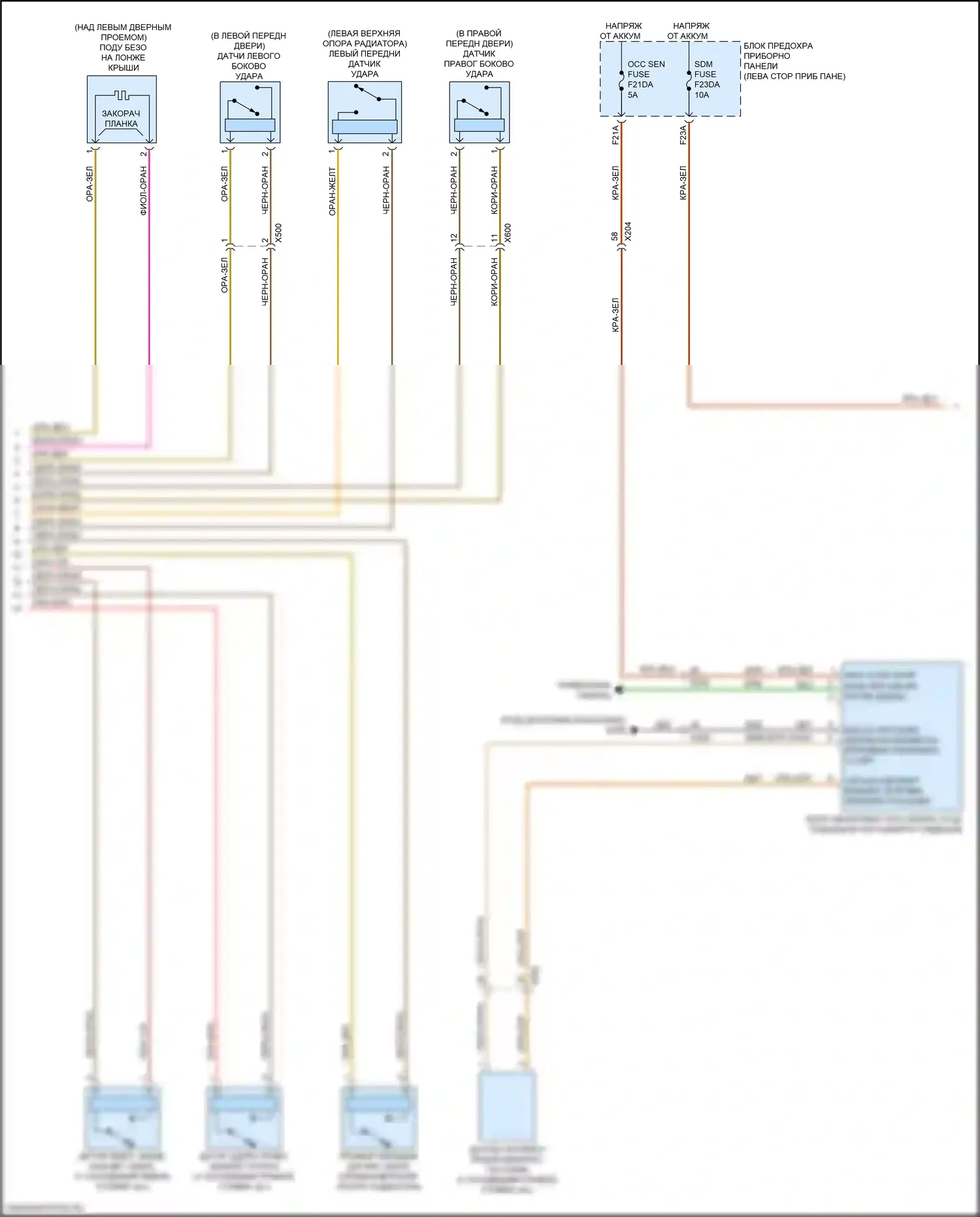 TrailBlazer Chevrolet II рестайлинг (2017-2024): Электросхема подушек безопасности (2 из 3) 