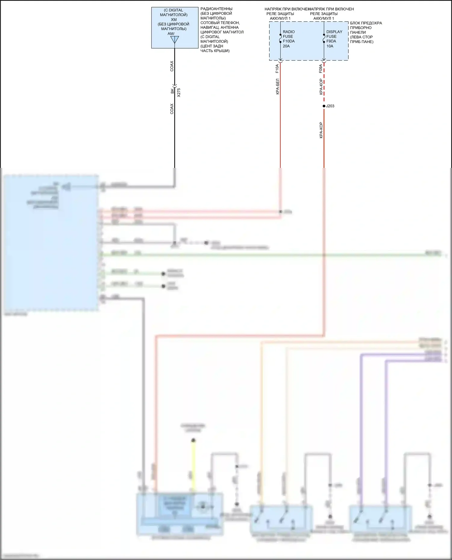 TrailBlazer Chevrolet II рестайлинг (2017-2024): Электросхема навигации, низкий уровень без активного шума (1 из 3) 