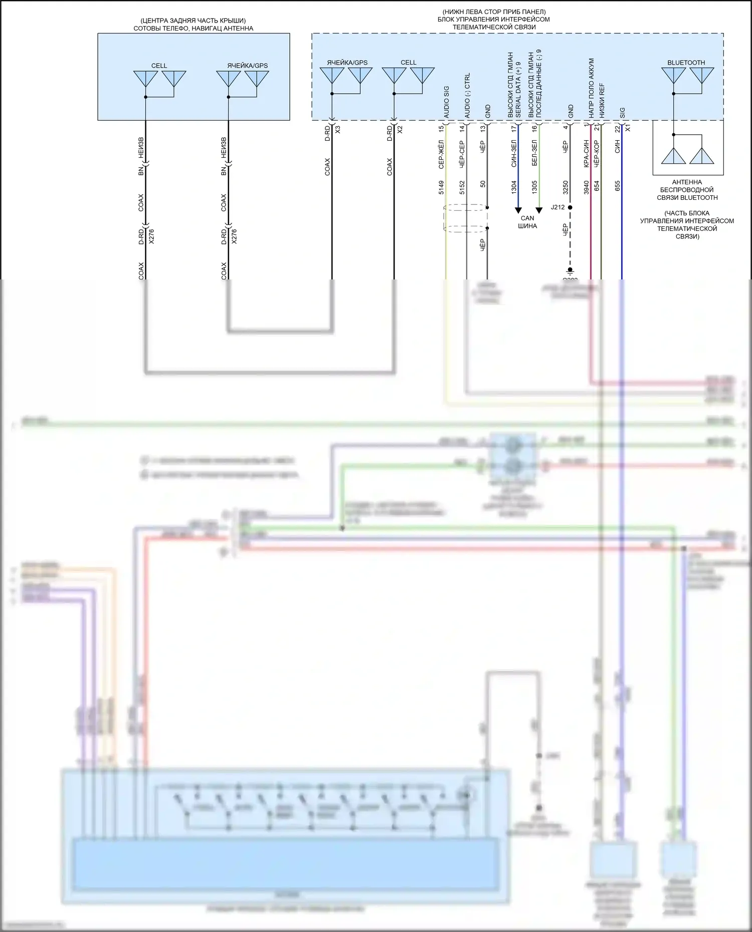 TrailBlazer Chevrolet II рестайлинг (2017-2024): Электросхема навигации, низкий уровень без активного шума (2 из 3) 