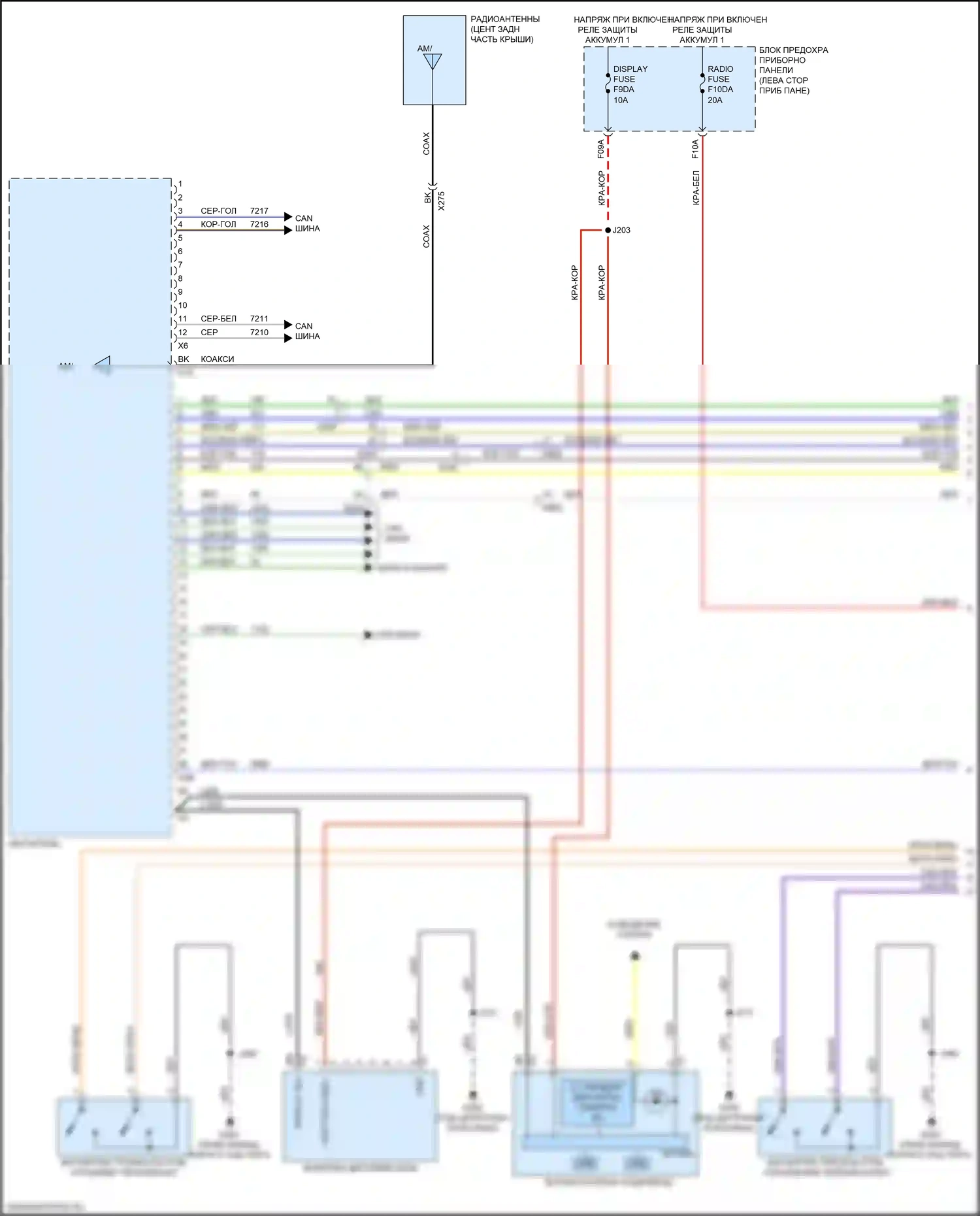TrailBlazer Chevrolet II рестайлинг (2017-2024): Электросхема навигации, средний/высокий уровень без усилителя и активного шума (1 из 3) 