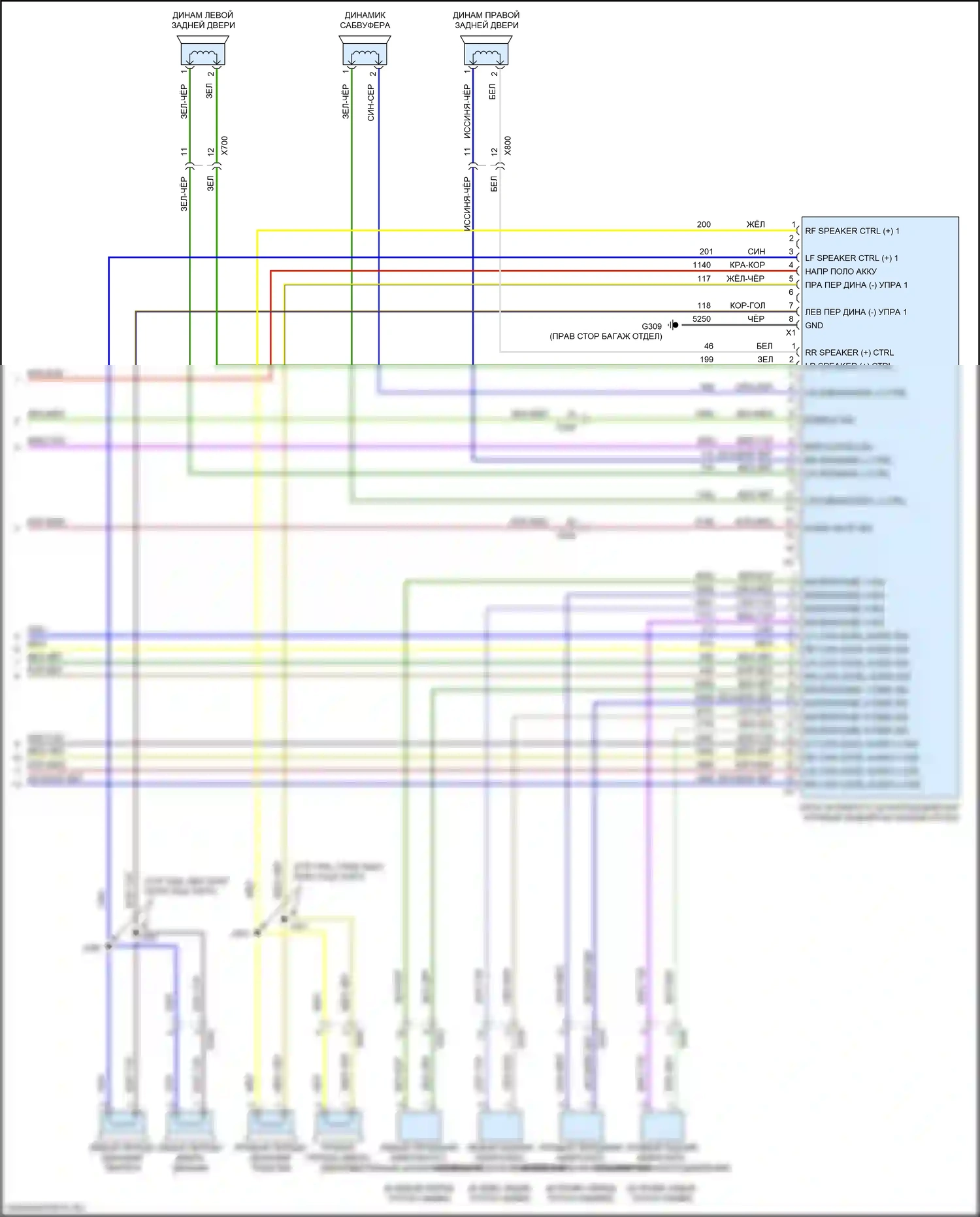 TrailBlazer Chevrolet II рестайлинг (2017-2024): Электросхема навигации, средний/высокий уровень без усилителя, с активным шумом (4 из 4) 