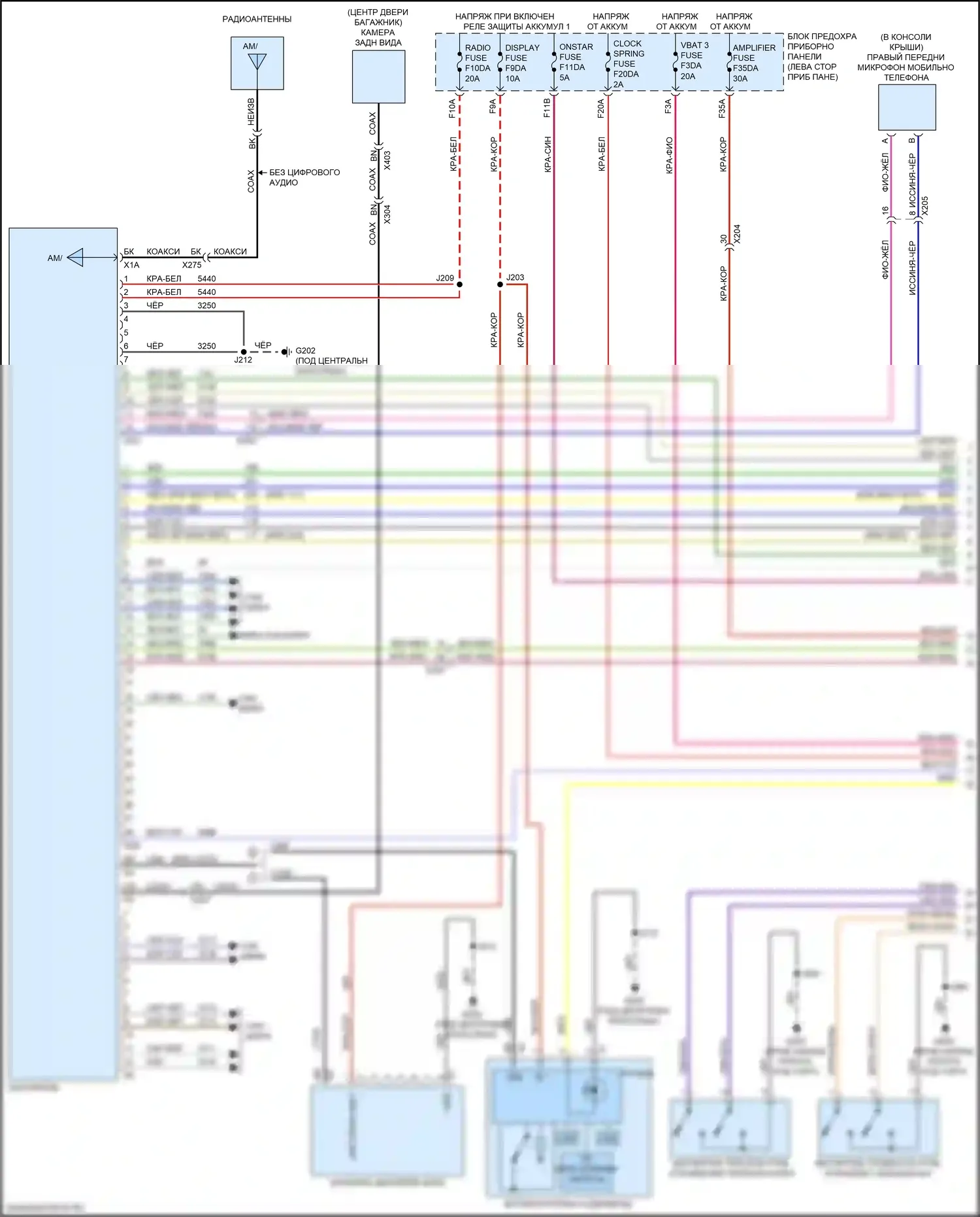 TrailBlazer Chevrolet II рестайлинг (2017-2024): Электросхема навигации, средний/высокий уровень с усилителем (1 из 4) 