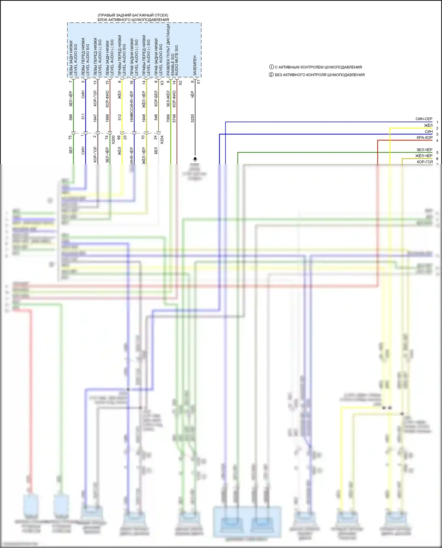 TrailBlazer Chevrolet II рестайлинг (2017-2024): Электросхема навигации, средний/высокий уровень с усилителем (3 из 4) 