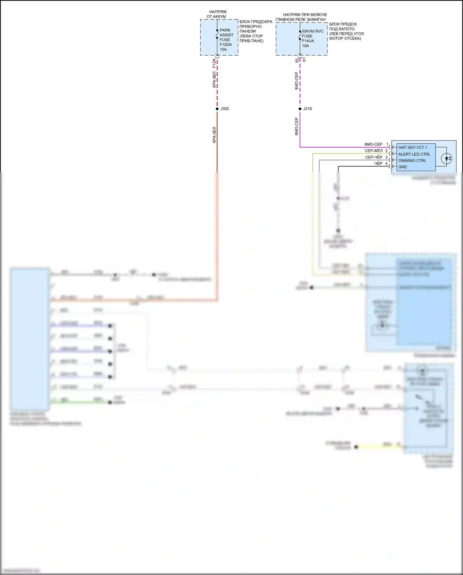TrailBlazer Chevrolet II рестайлинг (2017-2024): Электросхема сигнализации о выезде с полосы движения 