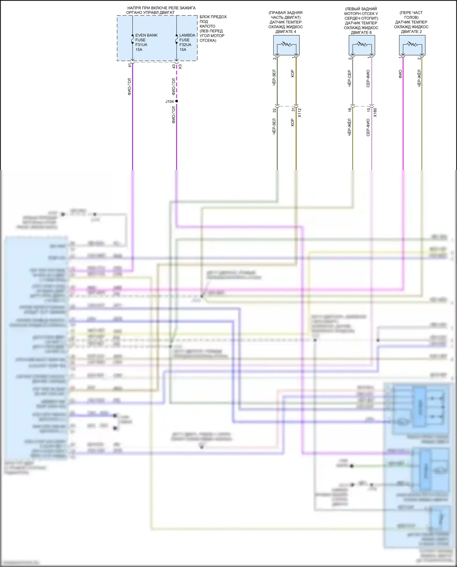 TrailBlazer Chevrolet II рестайлинг (2017-2024): 1.3l vin l, электросхема вентилятора охлаждения (1 из 2) 