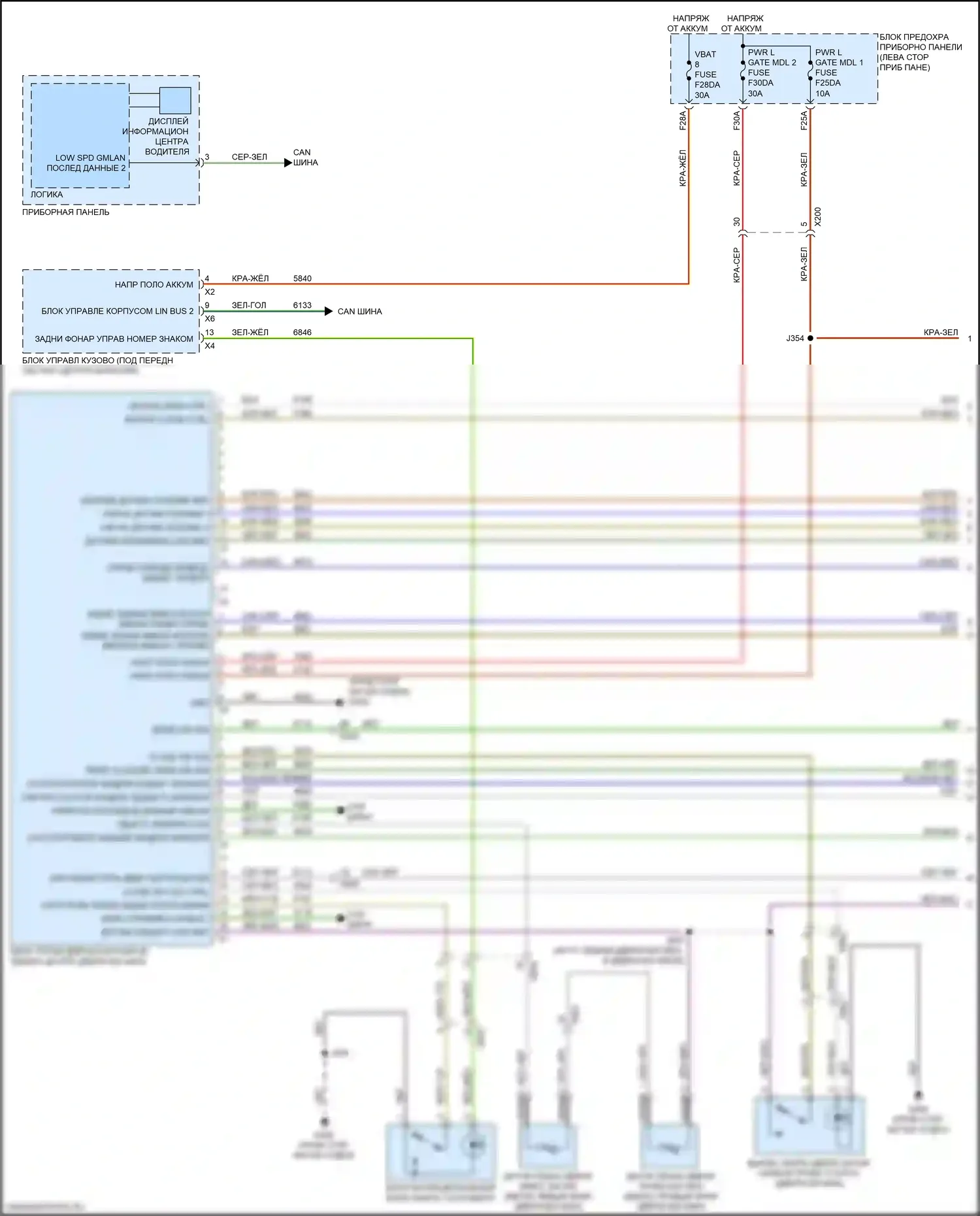 TrailBlazer Chevrolet III (2019-2024): Электросхема дверей силового багажника (1 из 2) 