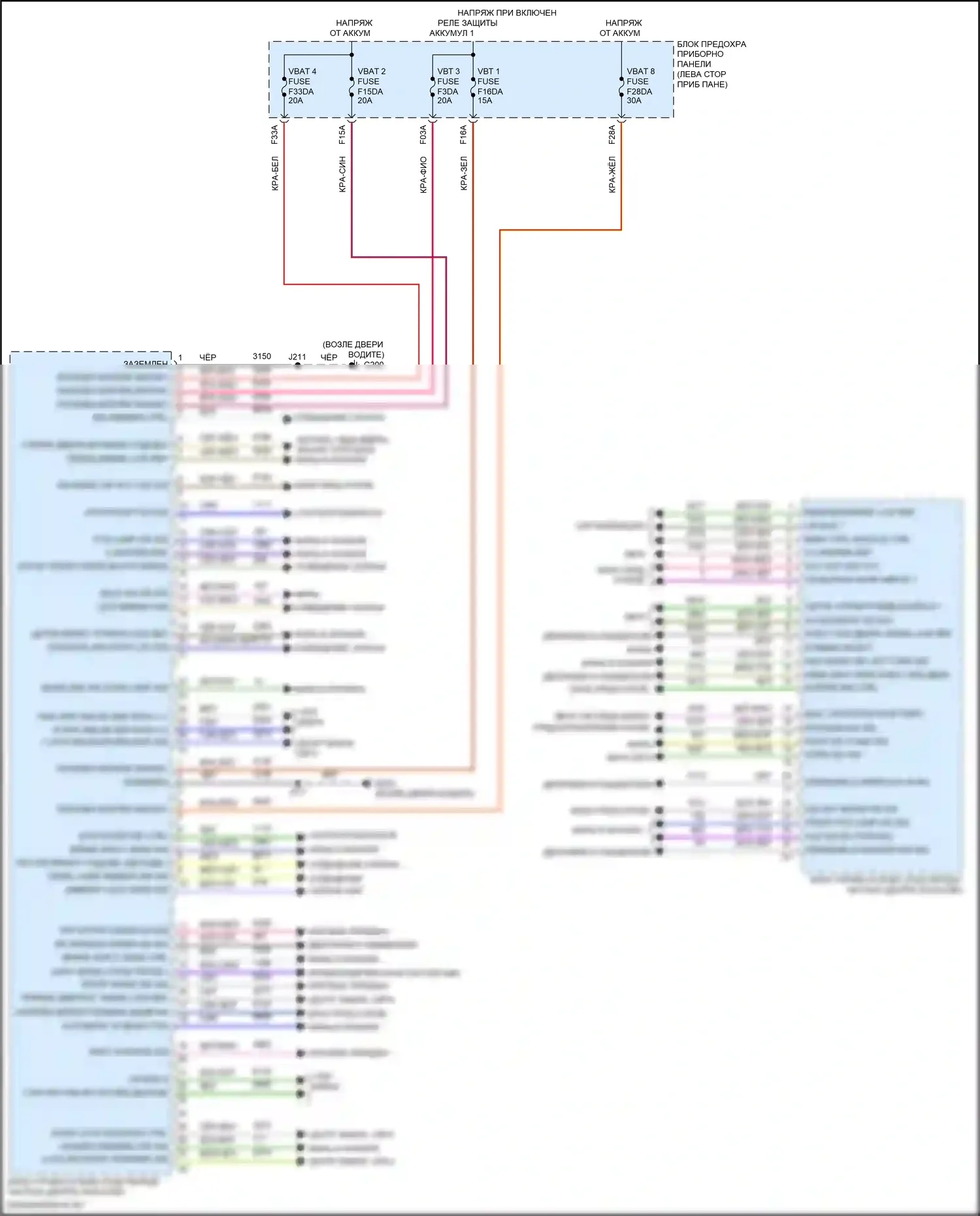 TrailBlazer Chevrolet III (2019-2024): Электросхема блоков управления кузовом (1 из 2) 
