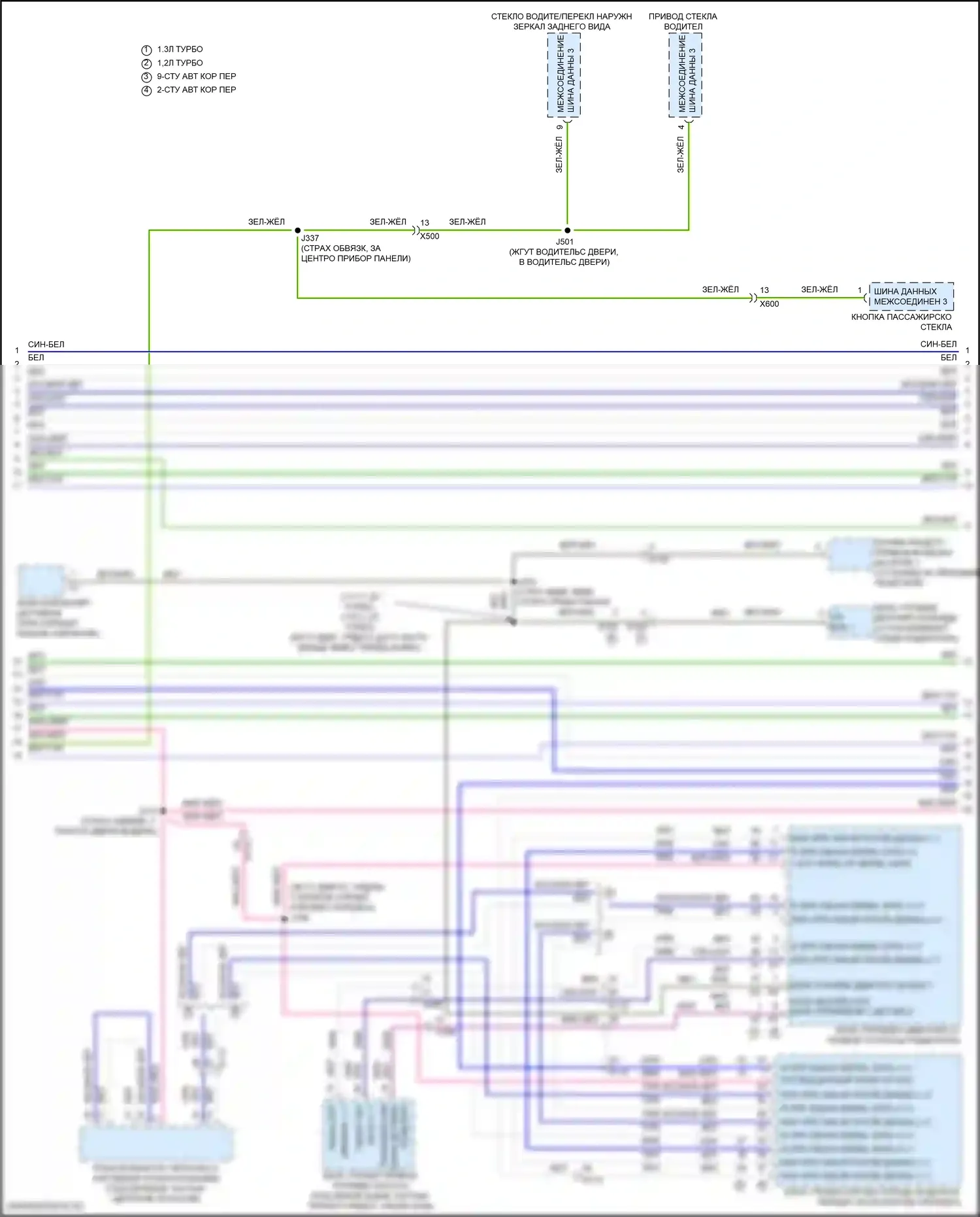 TrailBlazer Chevrolet III (2019-2024): Can шина электросхема (2 из 5) 