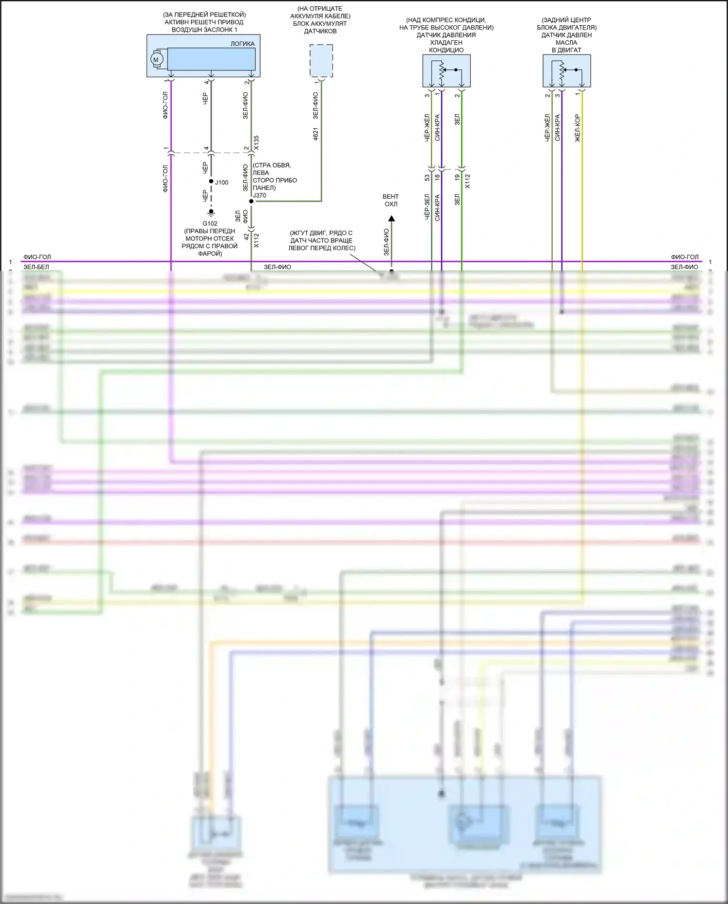 TrailBlazer Chevrolet III (2019-2024): Электросхема двигателя 1.2l vin 2 (2 из 7) 