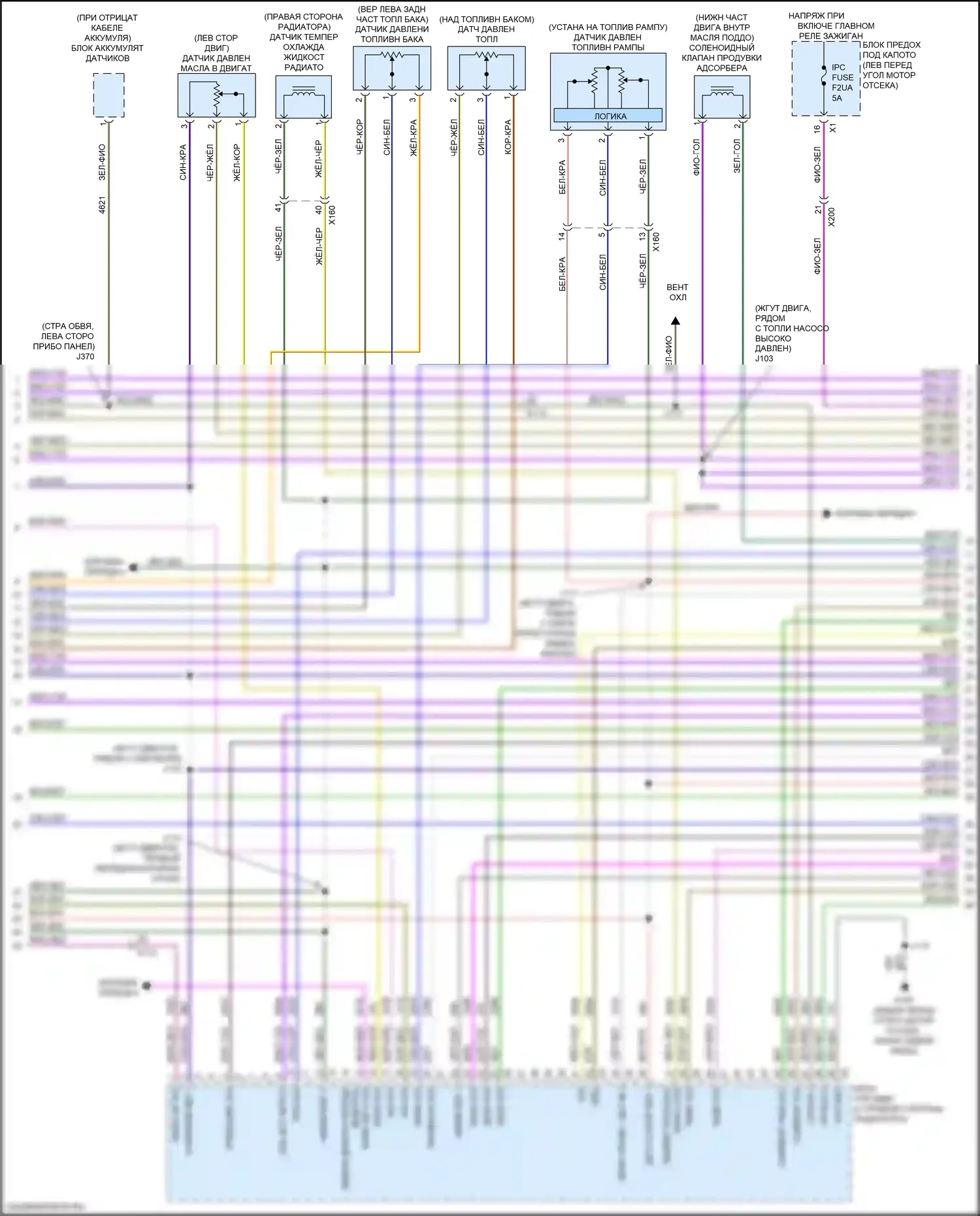 TrailBlazer Chevrolet III (2019-2024): Электросхема двигателя 1.3l vin l (3 из 7) 