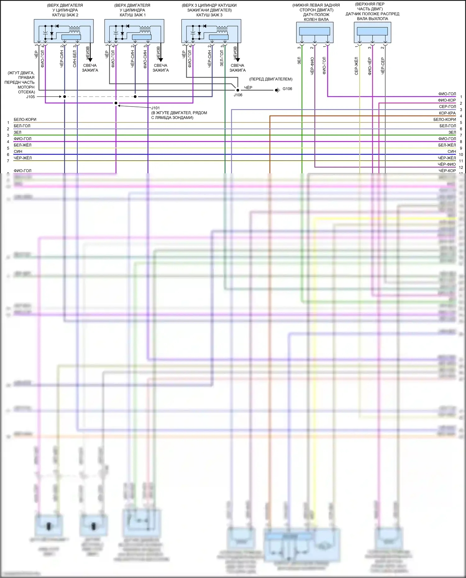 TrailBlazer Chevrolet III (2019-2024): Электросхема двигателя 1.3l vin l (6 из 7) 